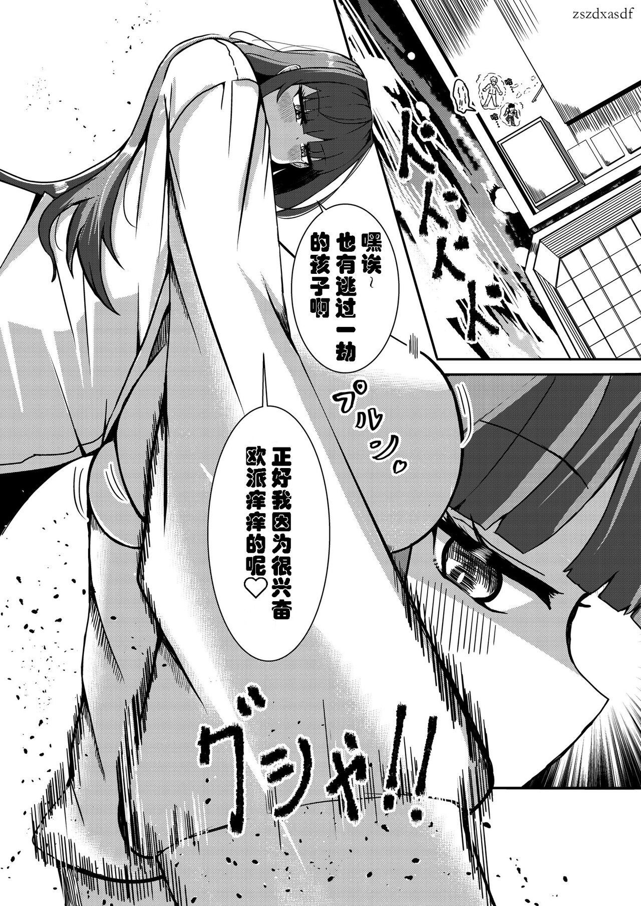 試讀預覽 3