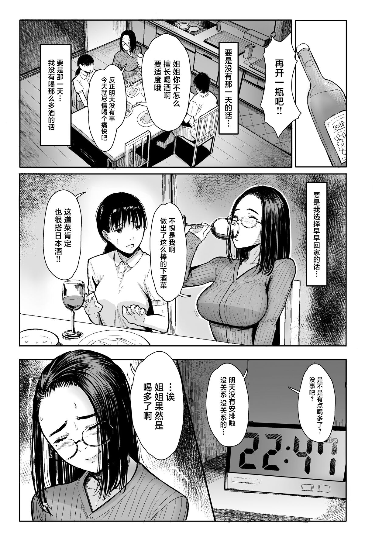 试读预览 5