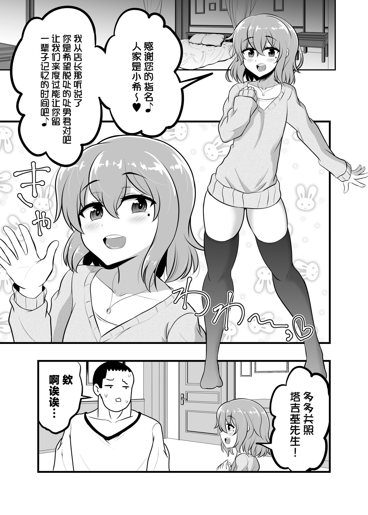 Preview 3