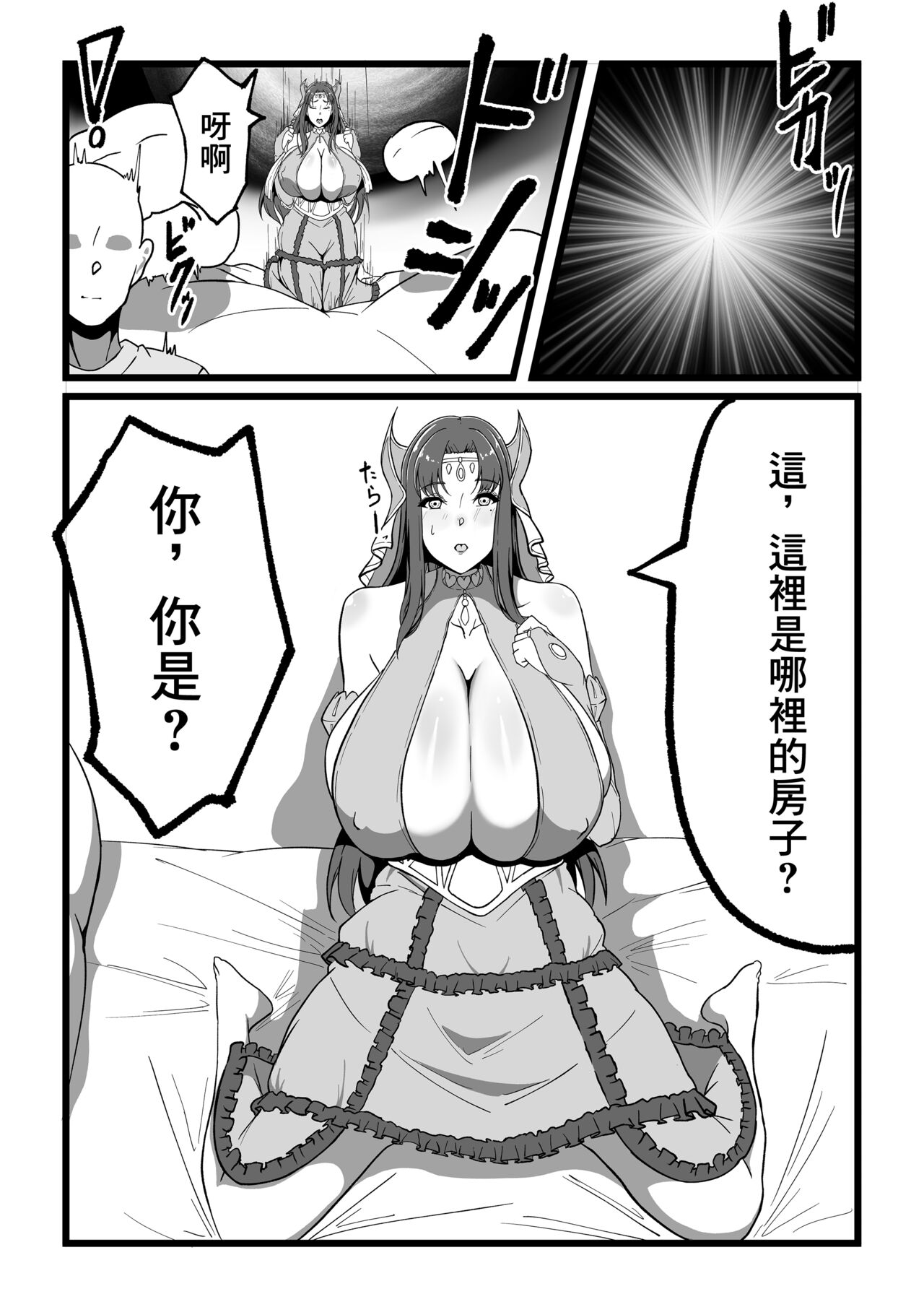 試讀預覽 3
