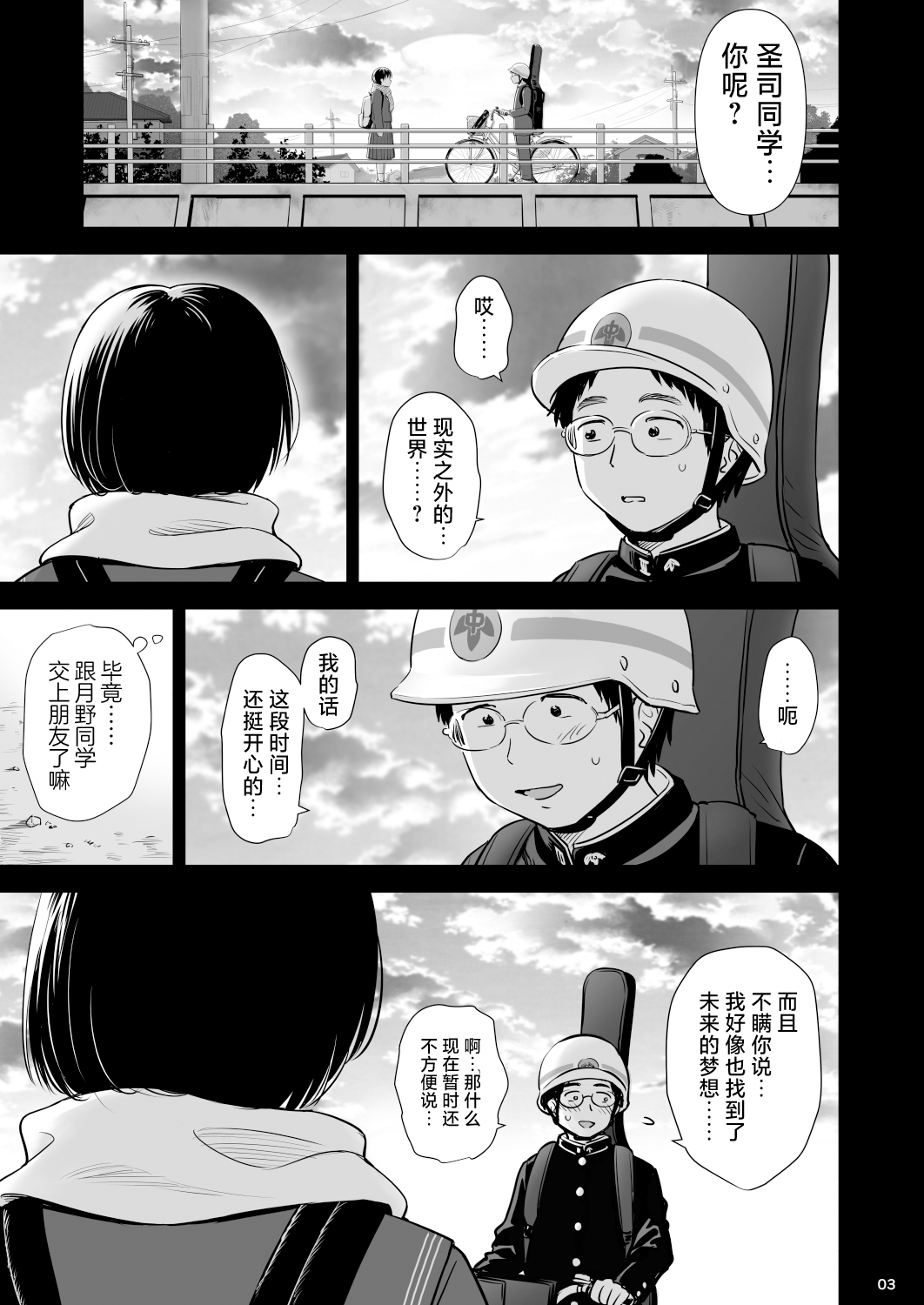 试读预览 2