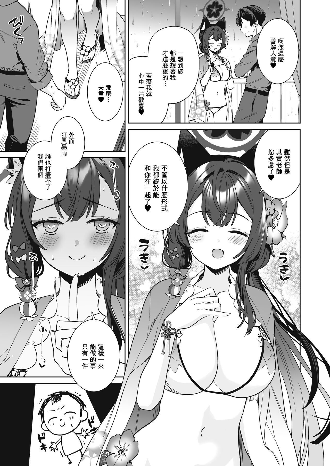 Preview 6