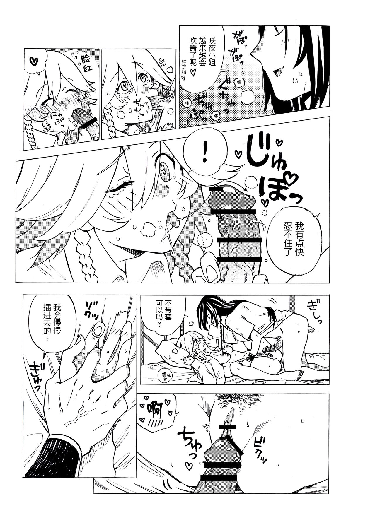 試讀預覽 5