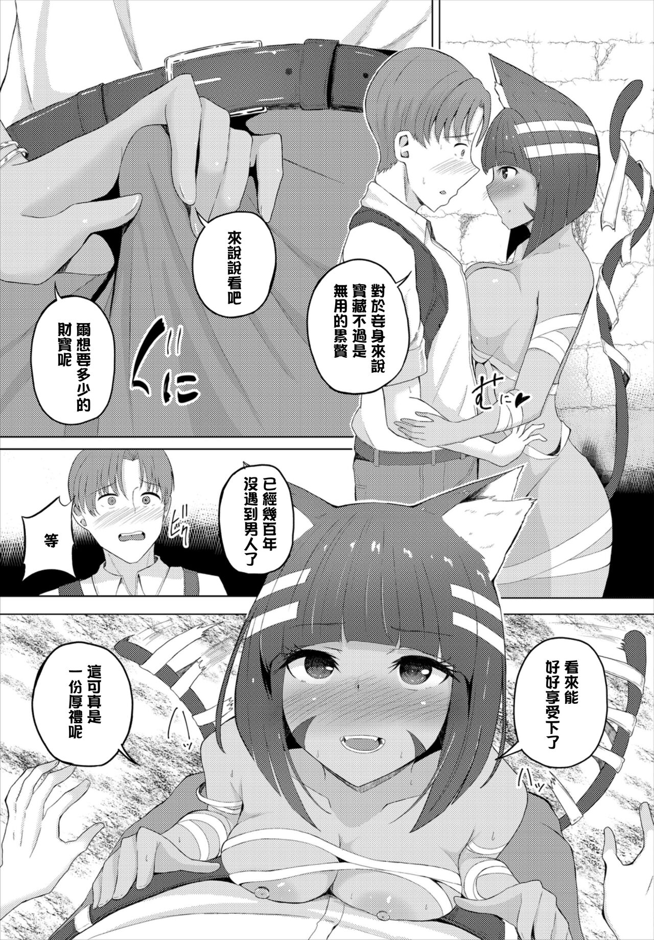 Preview 5
