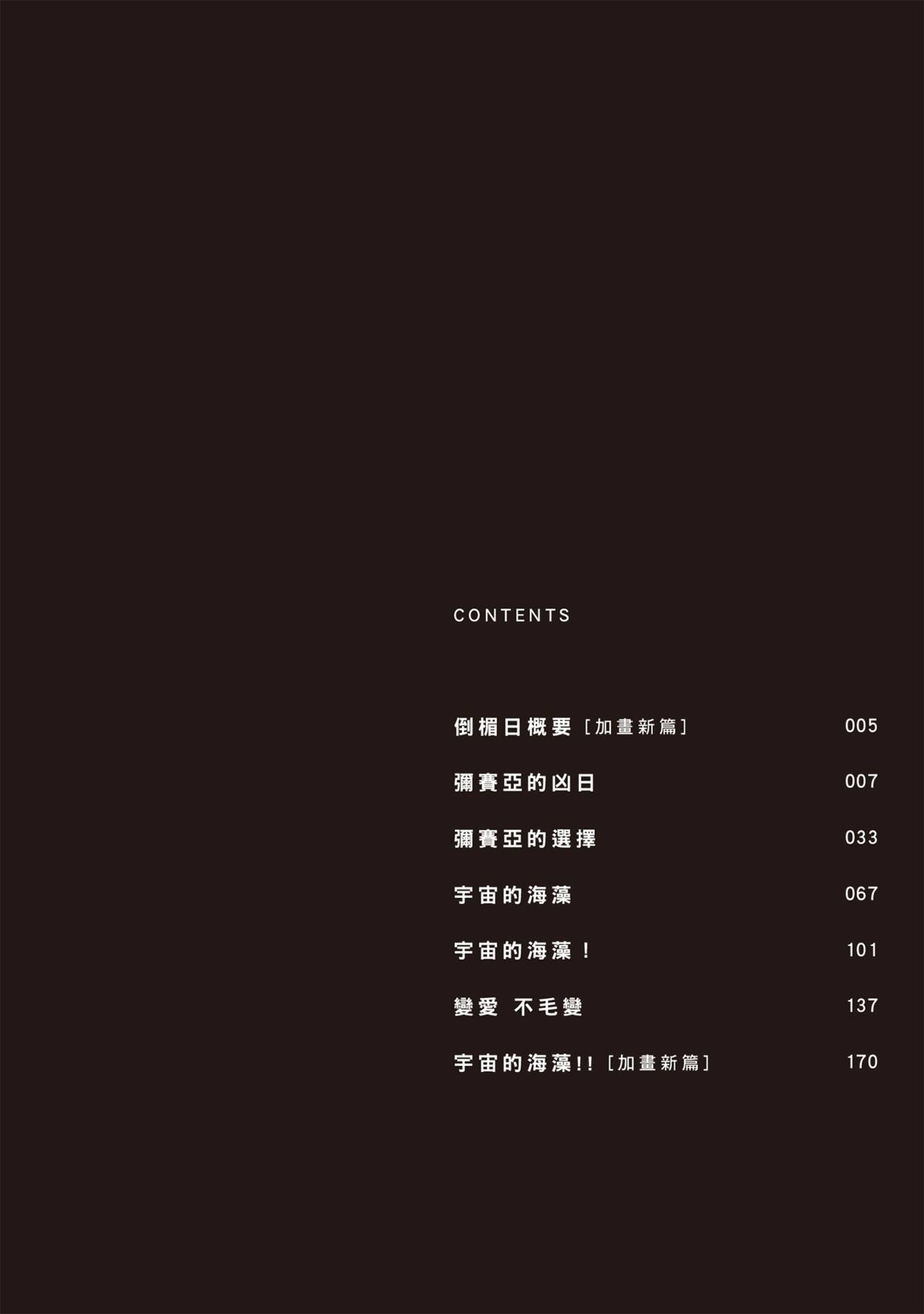 试读预览 4