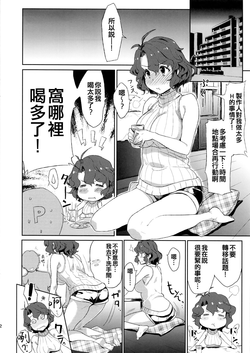 试读预览 3