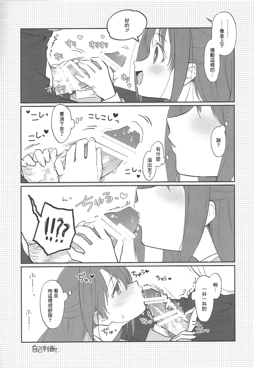 试读预览 6