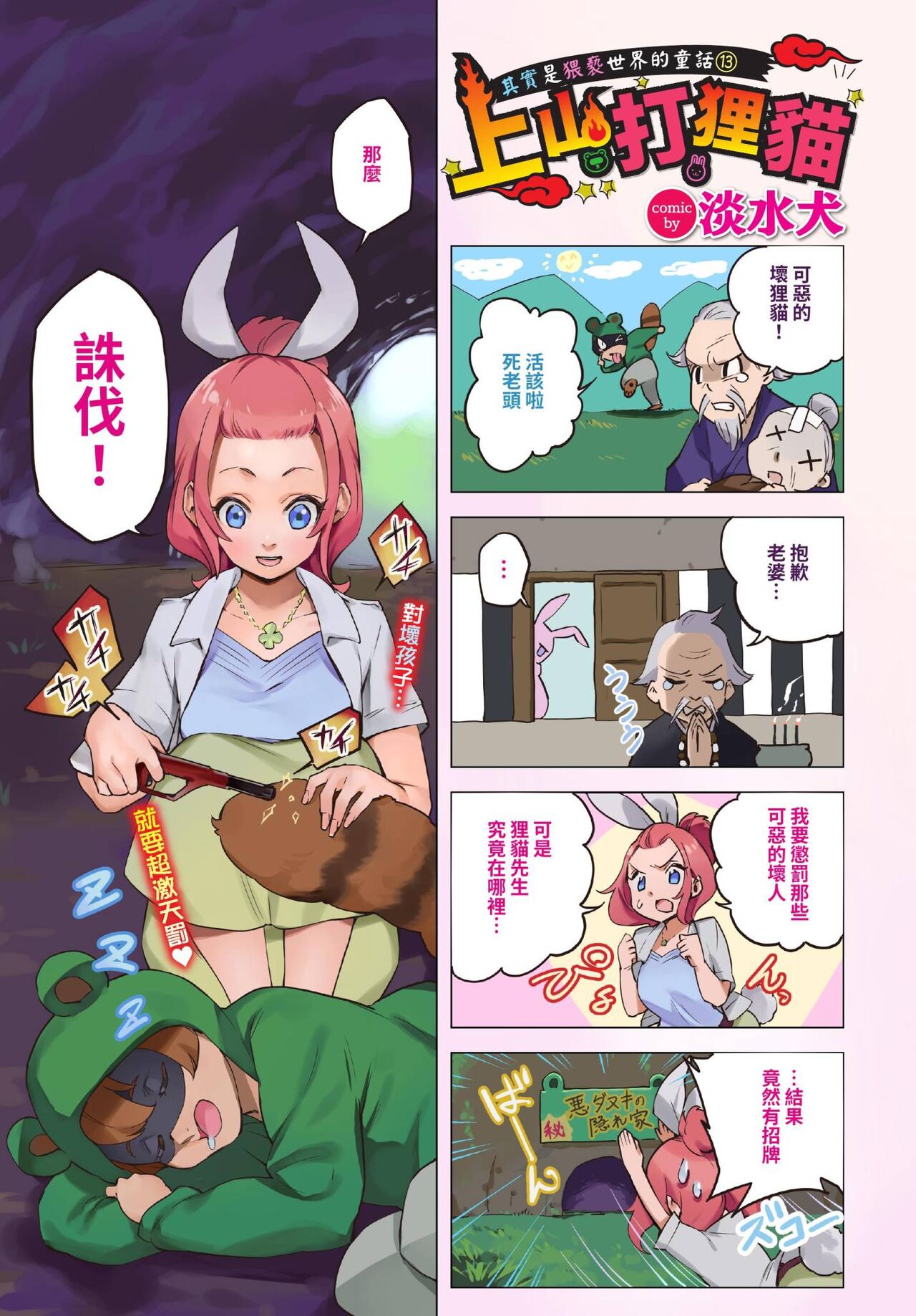 试读预览 6