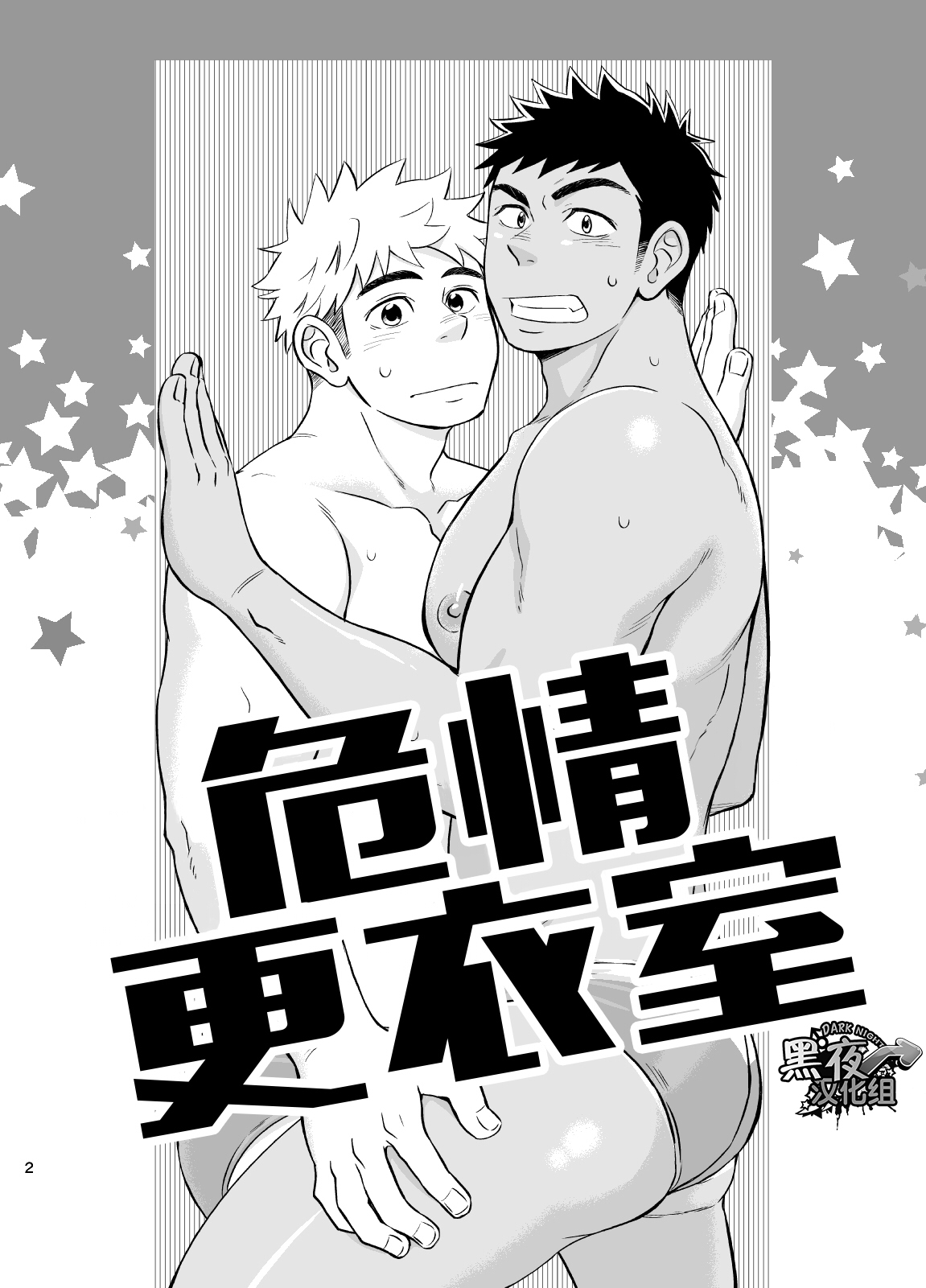 Preview 3