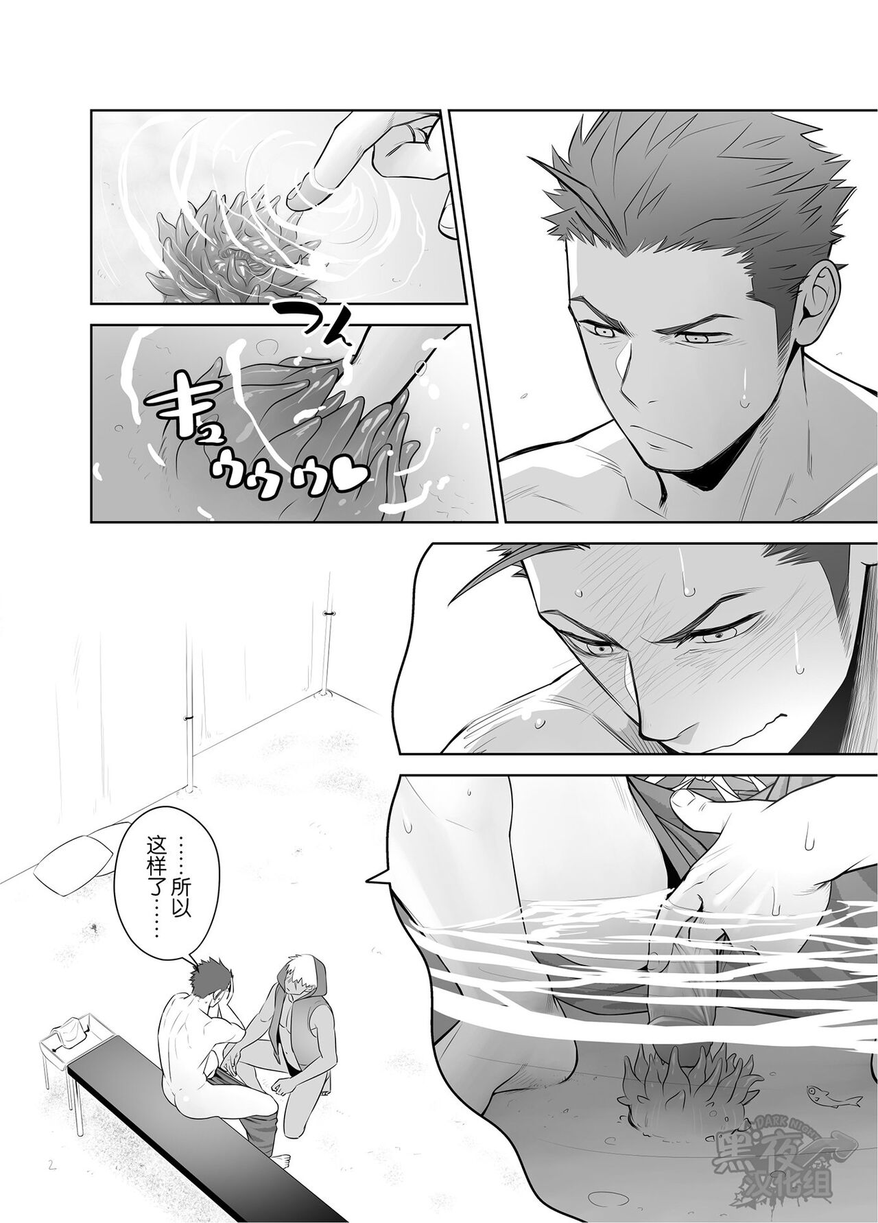 Preview 6