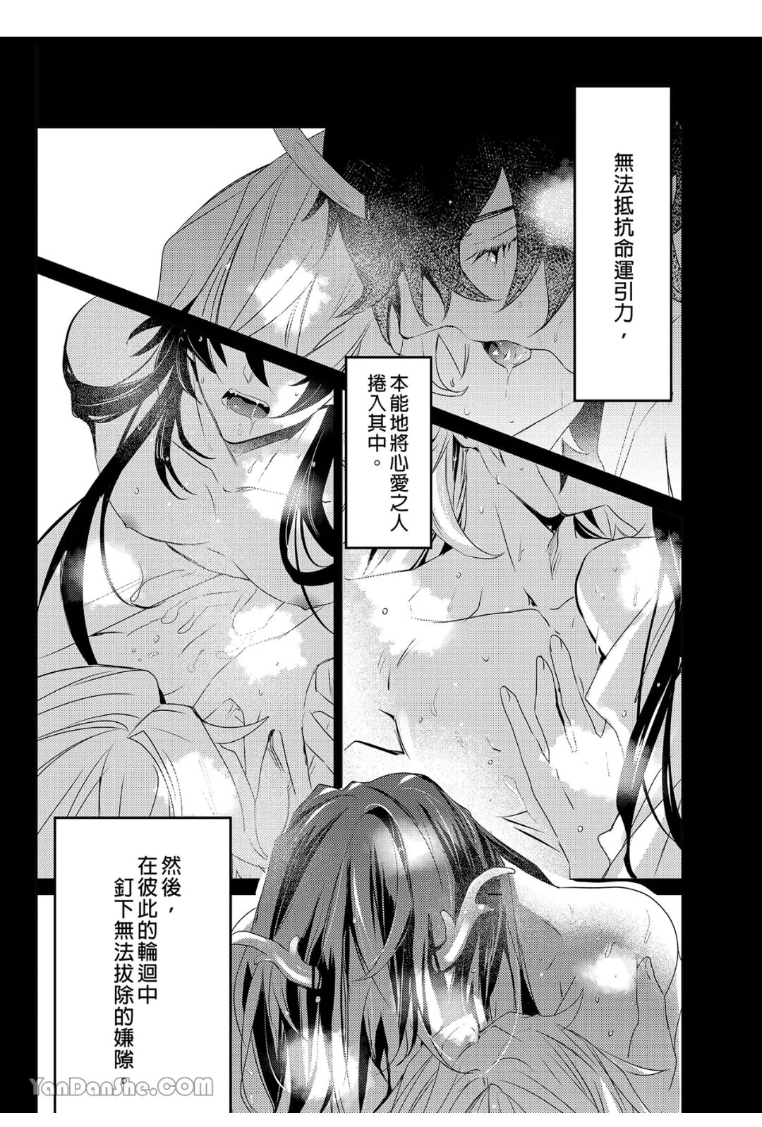 試讀預覽 3