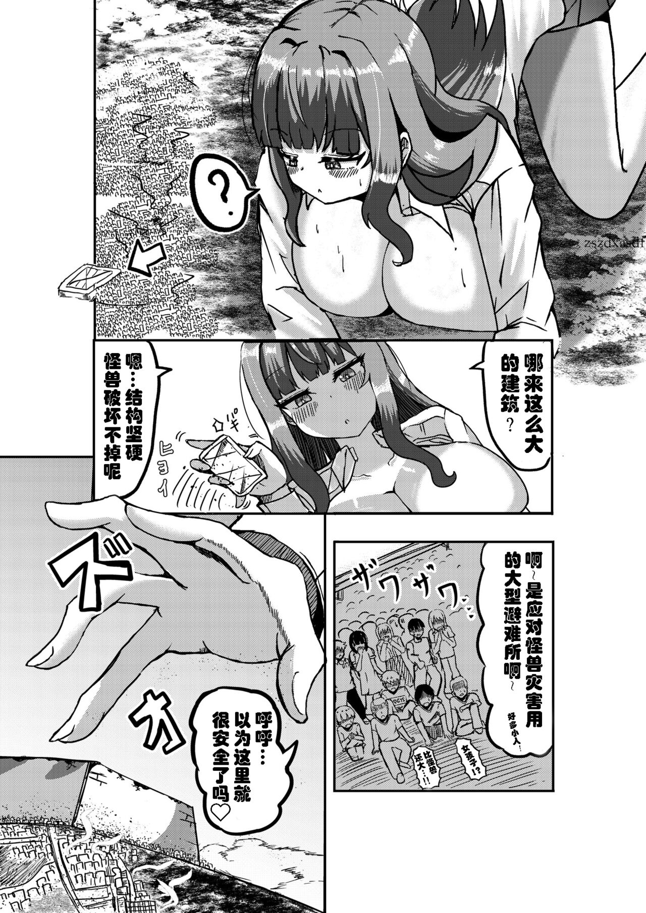 試讀預覽 5