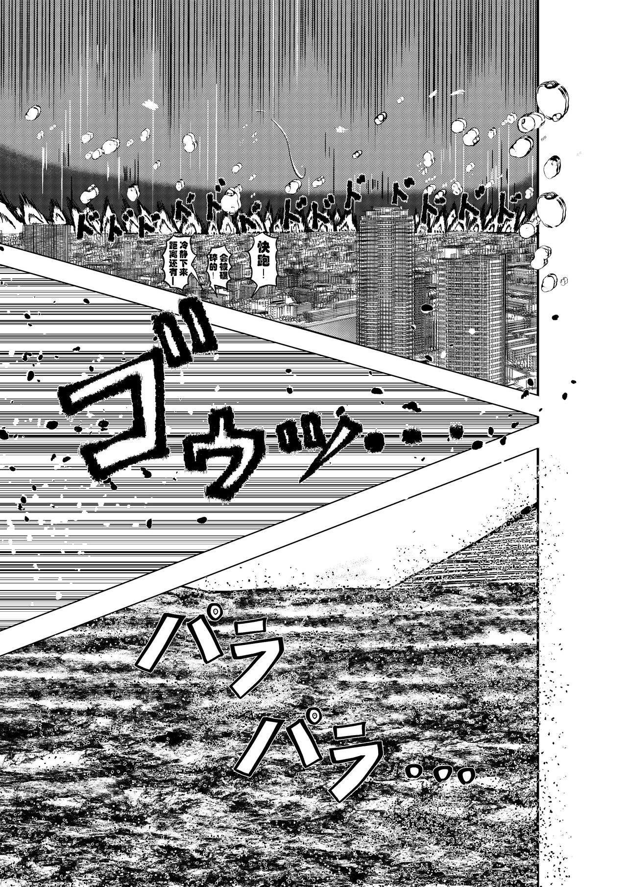 試讀預覽 4