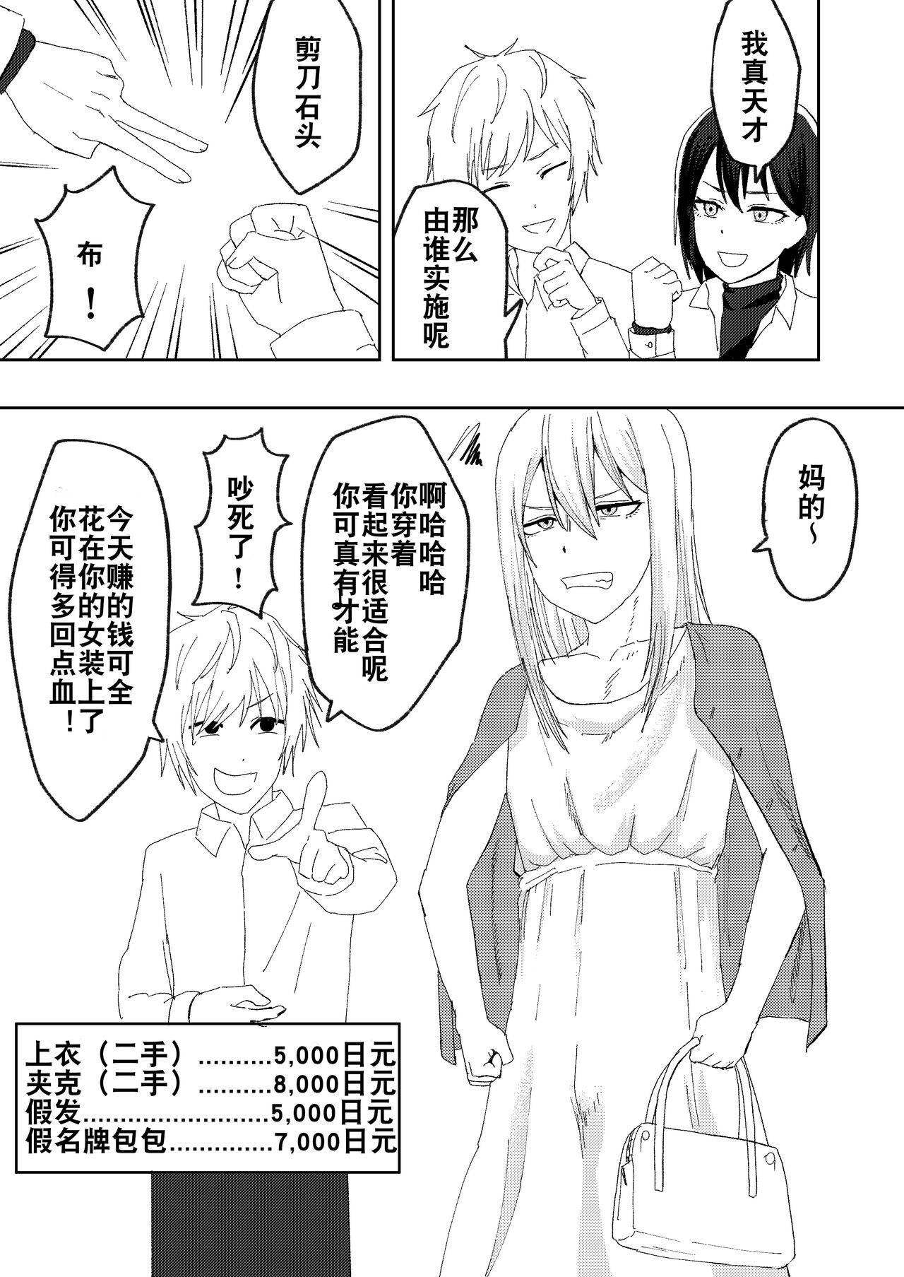 试读预览 5
