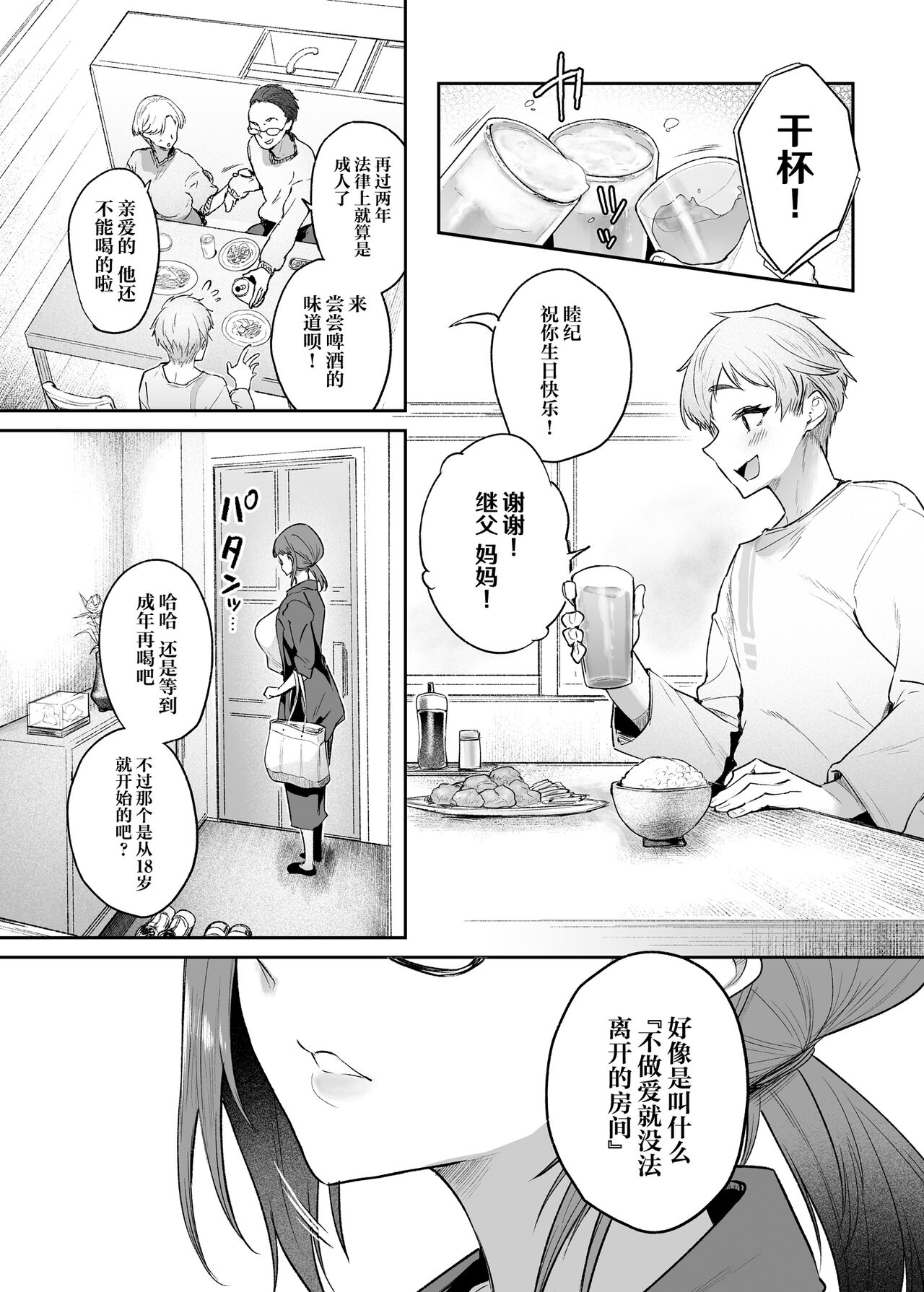 Preview 5
