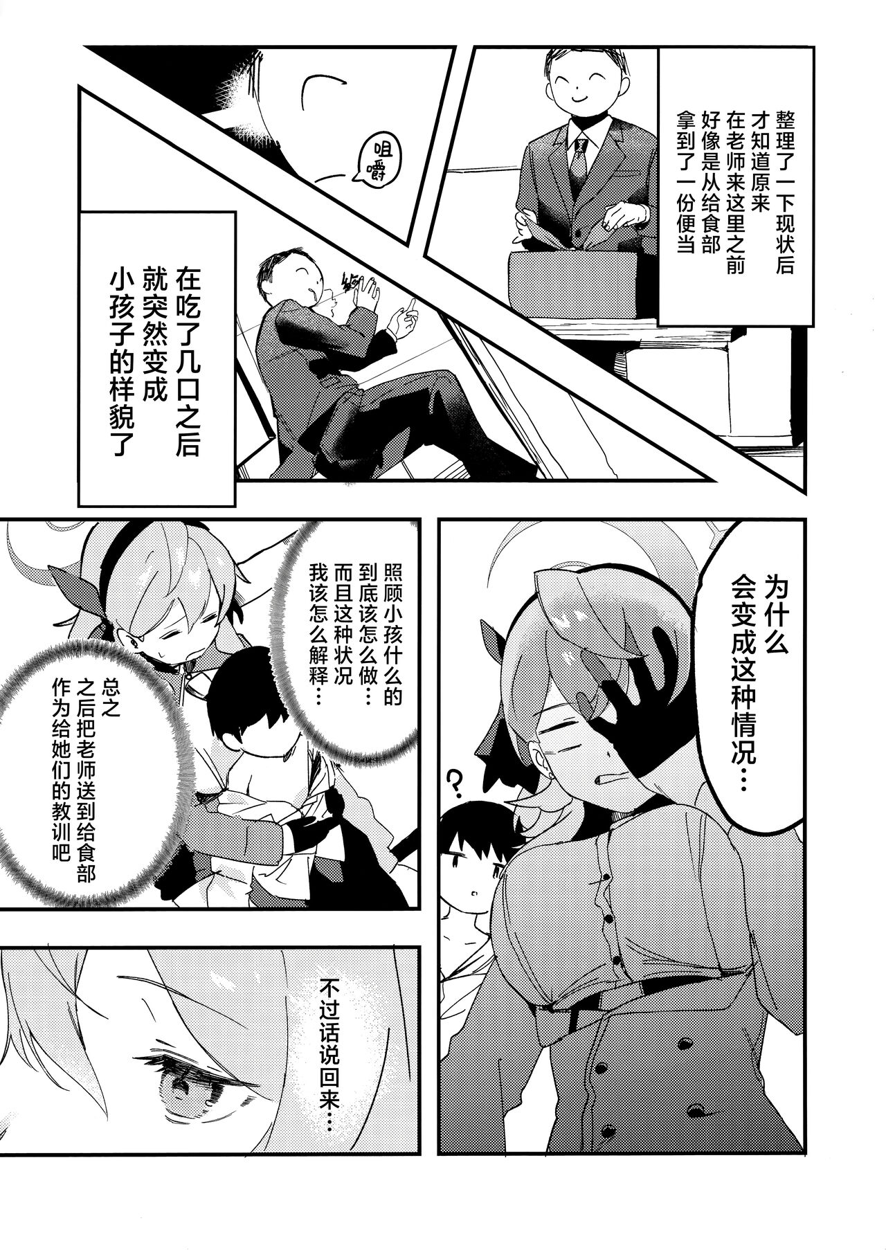 試讀預覽 4