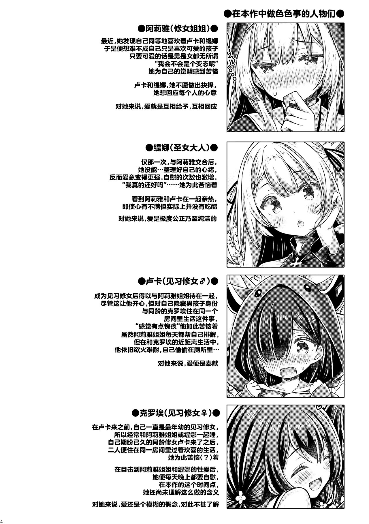Preview 3