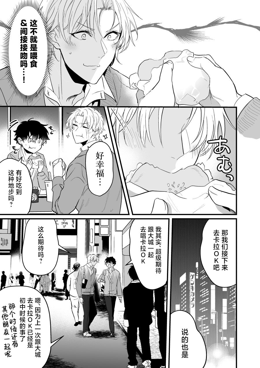 Preview 5