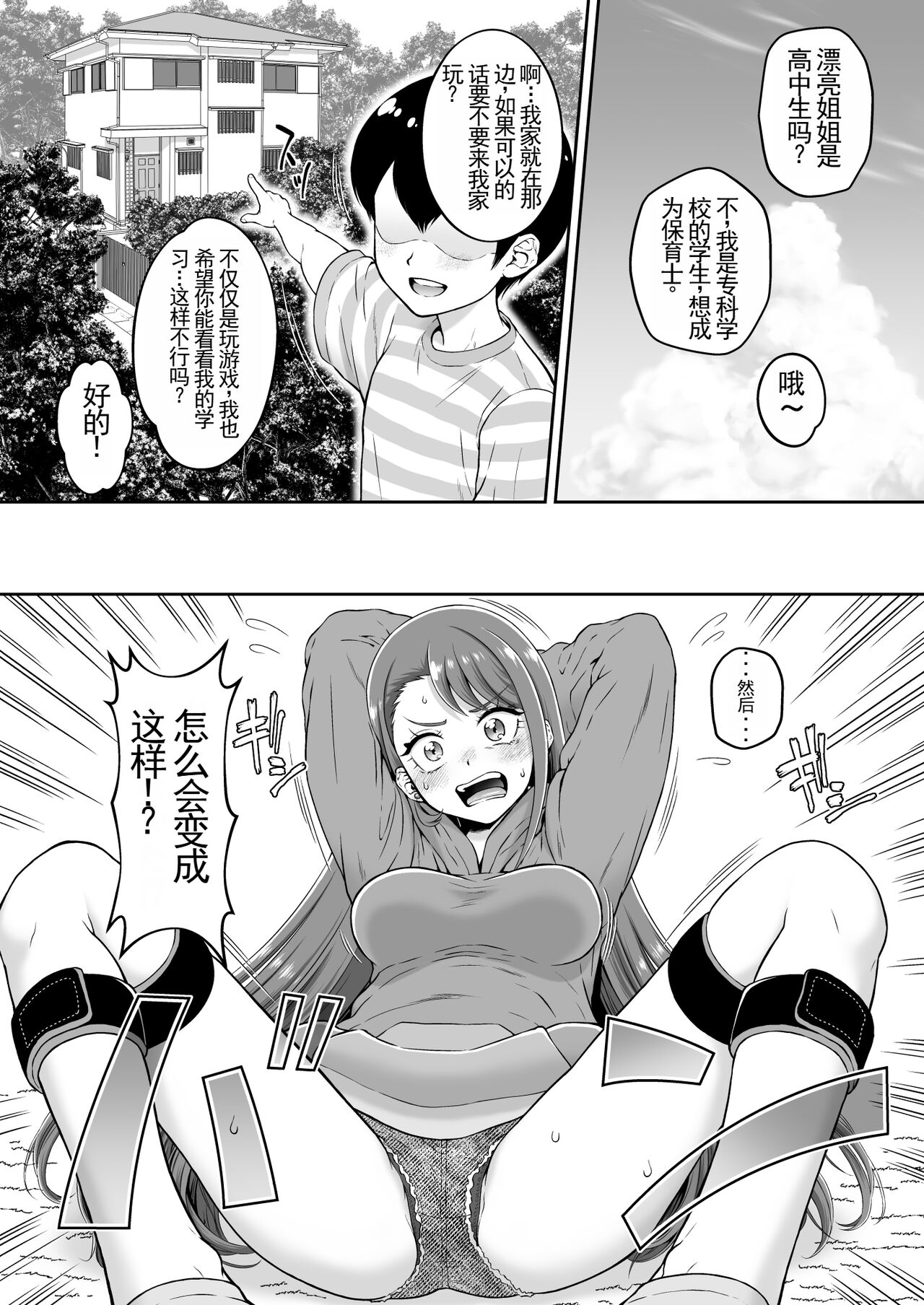 试读预览 5
