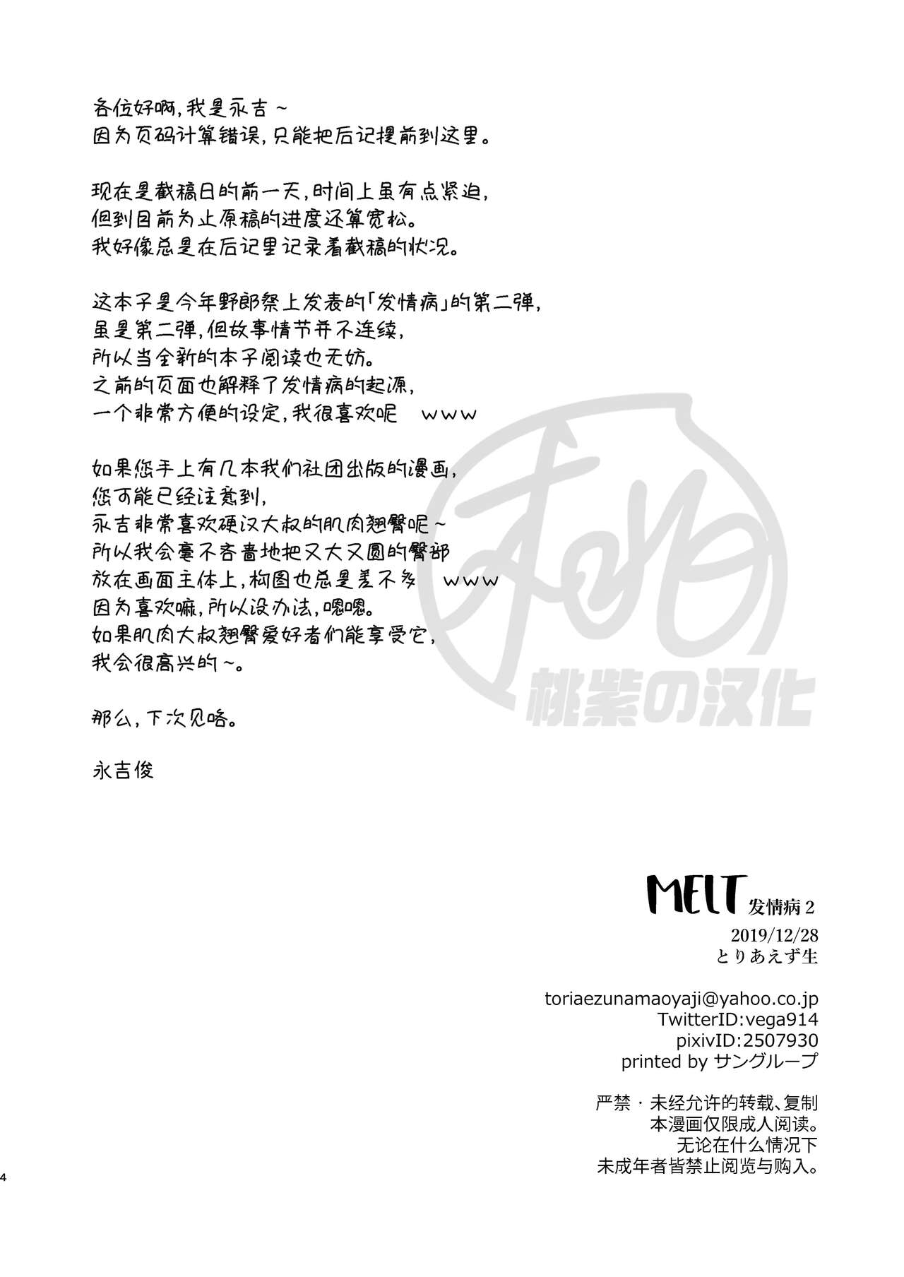 試讀預覽 4