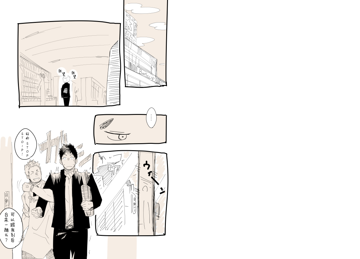 Preview 3