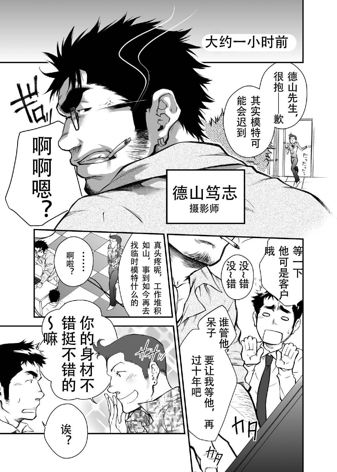 Preview 6