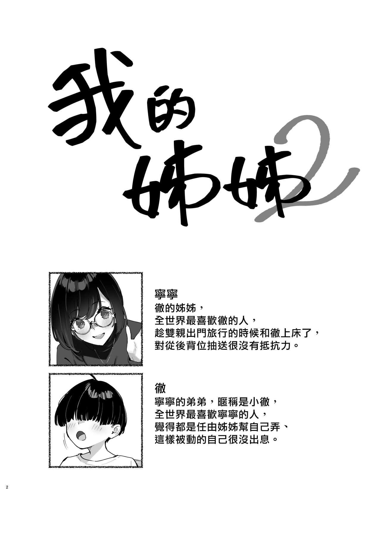 試讀預覽 4