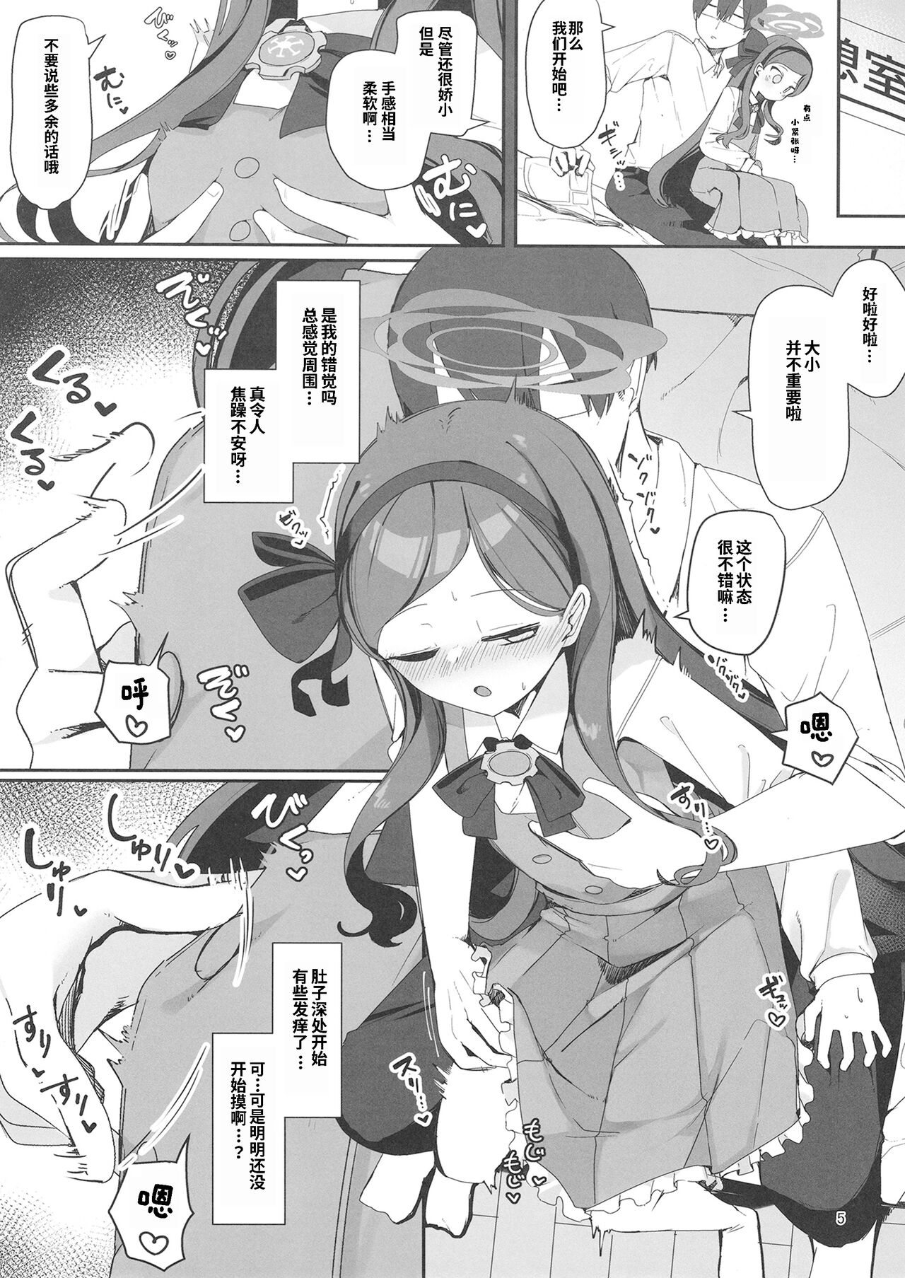 试读预览 4