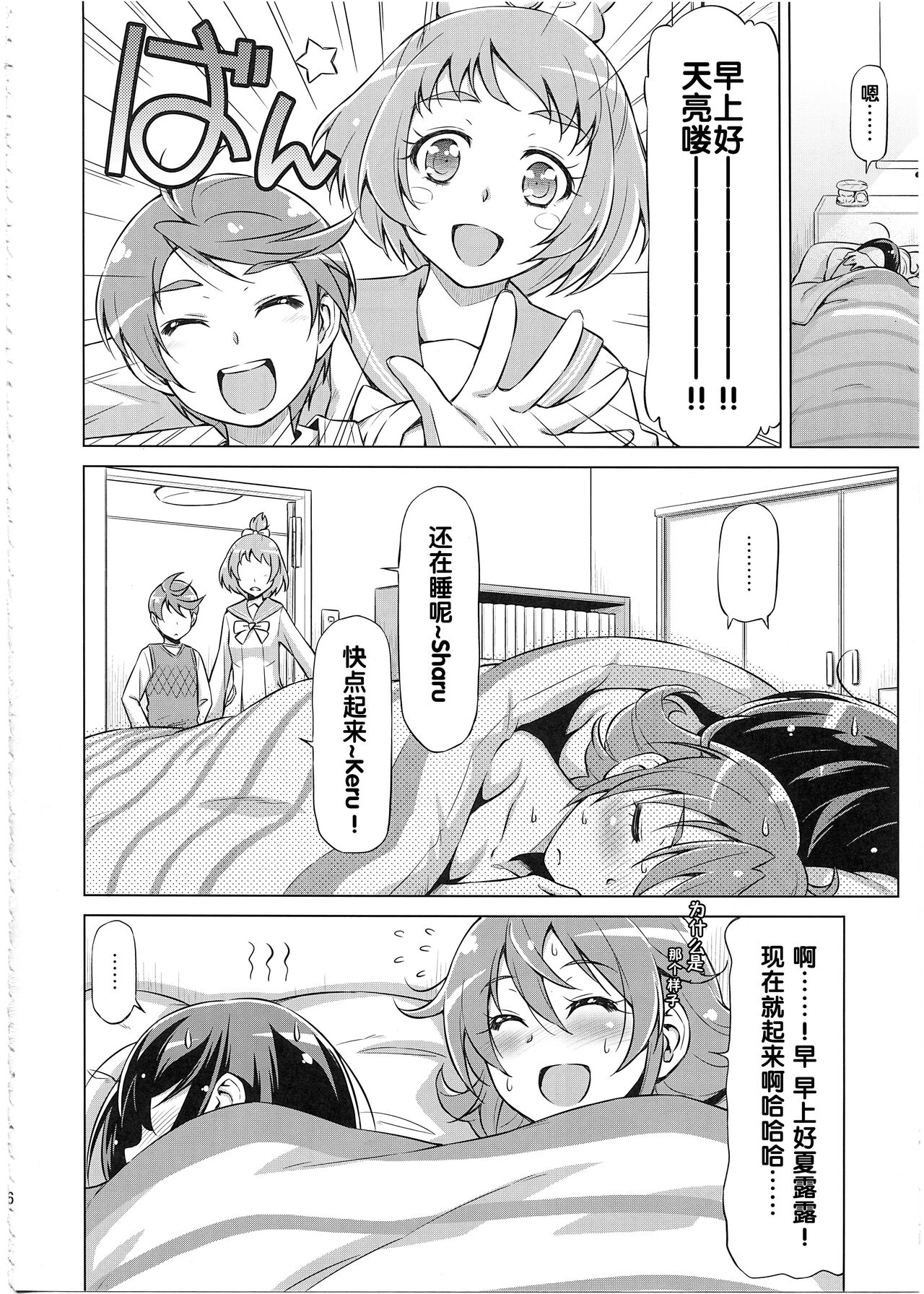 試讀預覽 6