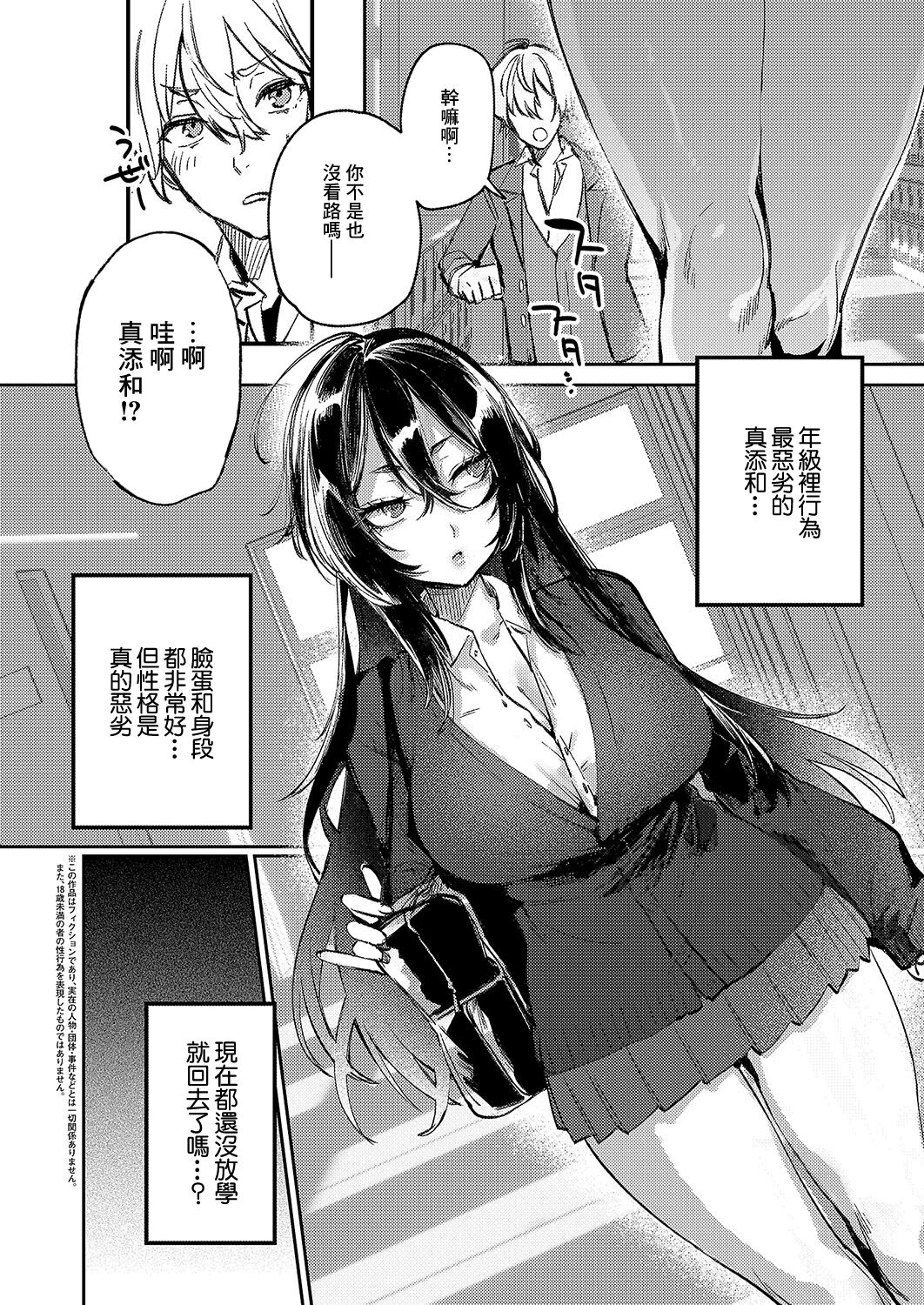 試讀預覽 2