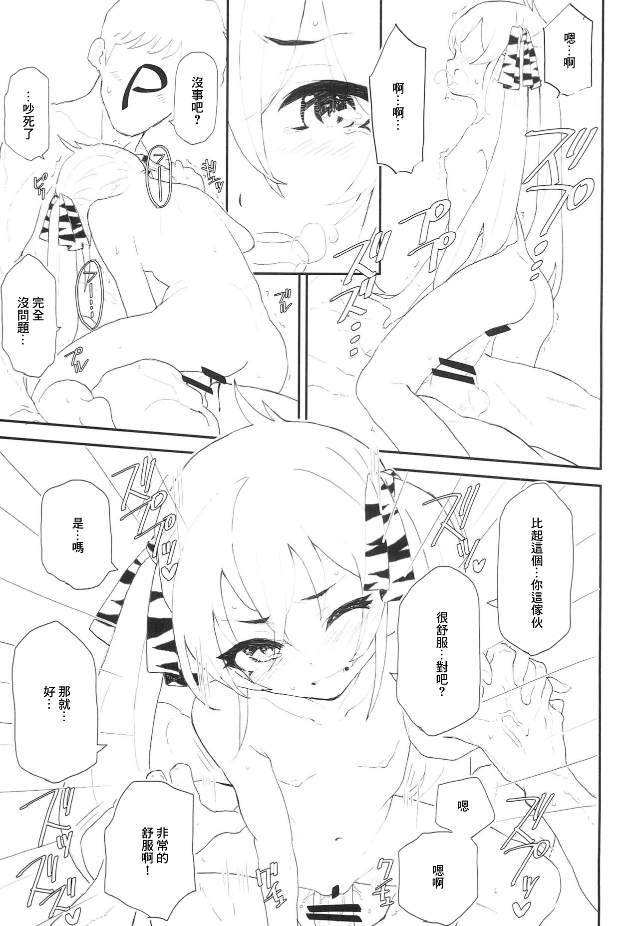 Preview 4