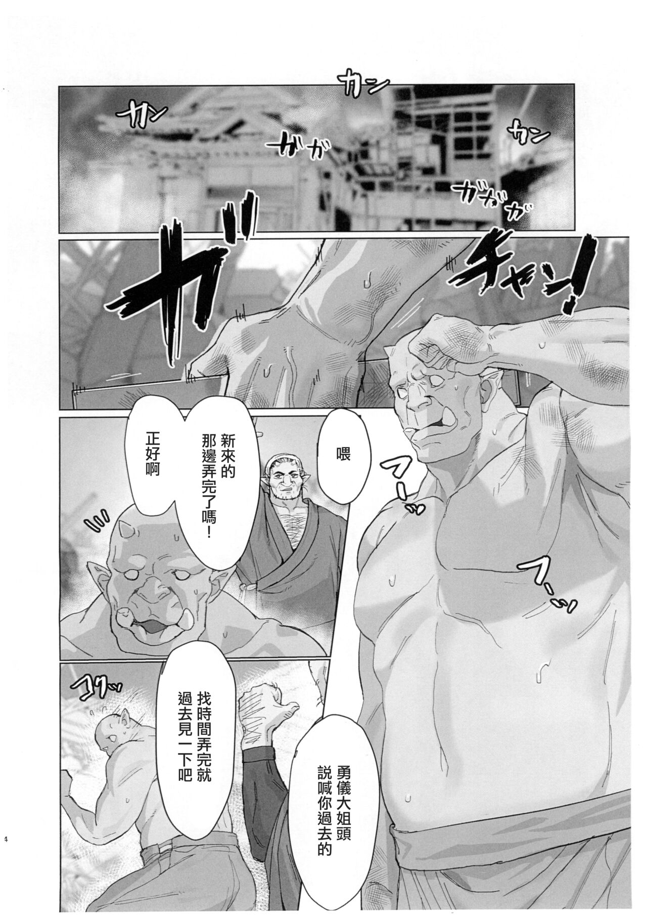 试读预览 4