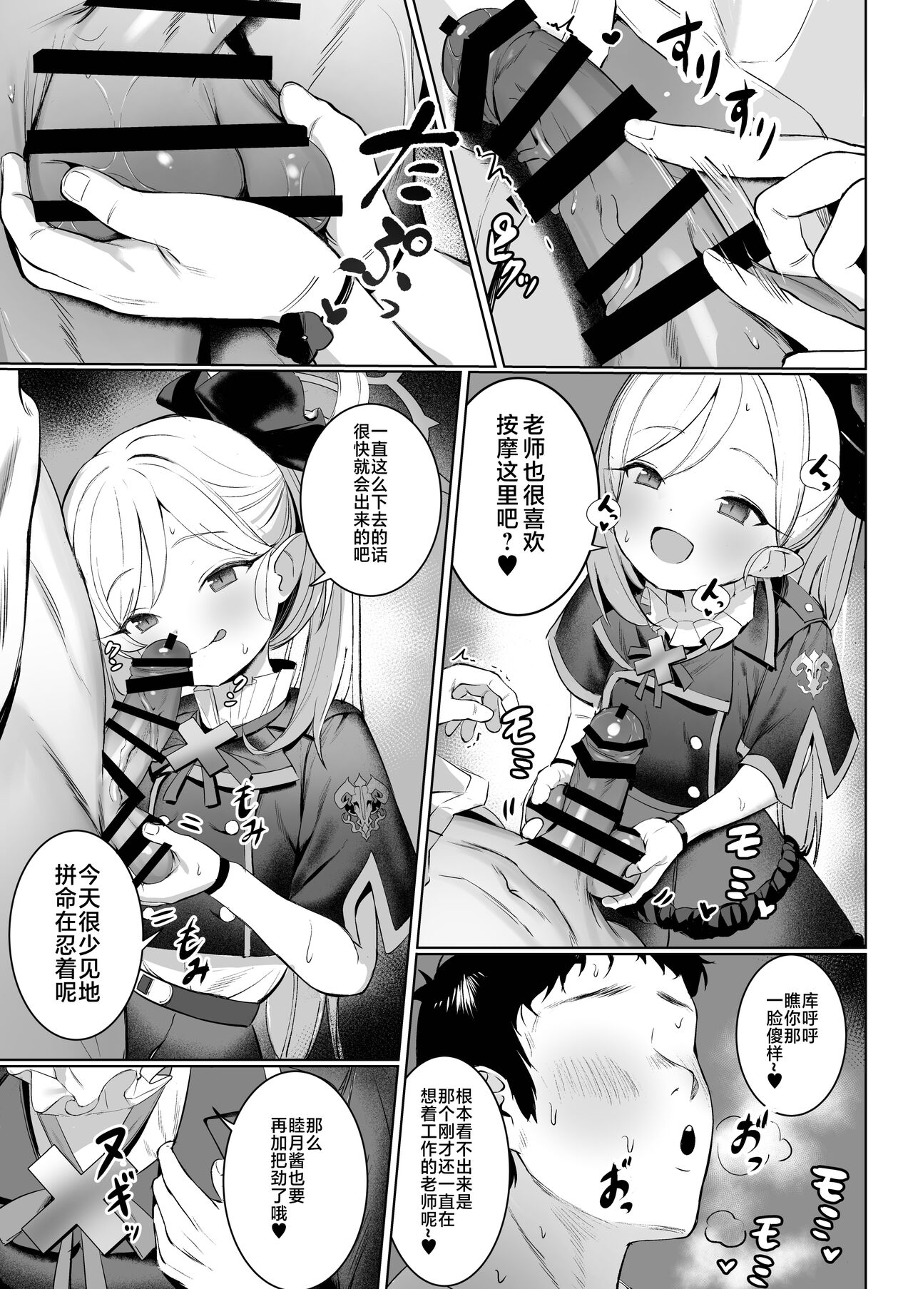 試讀預覽 6