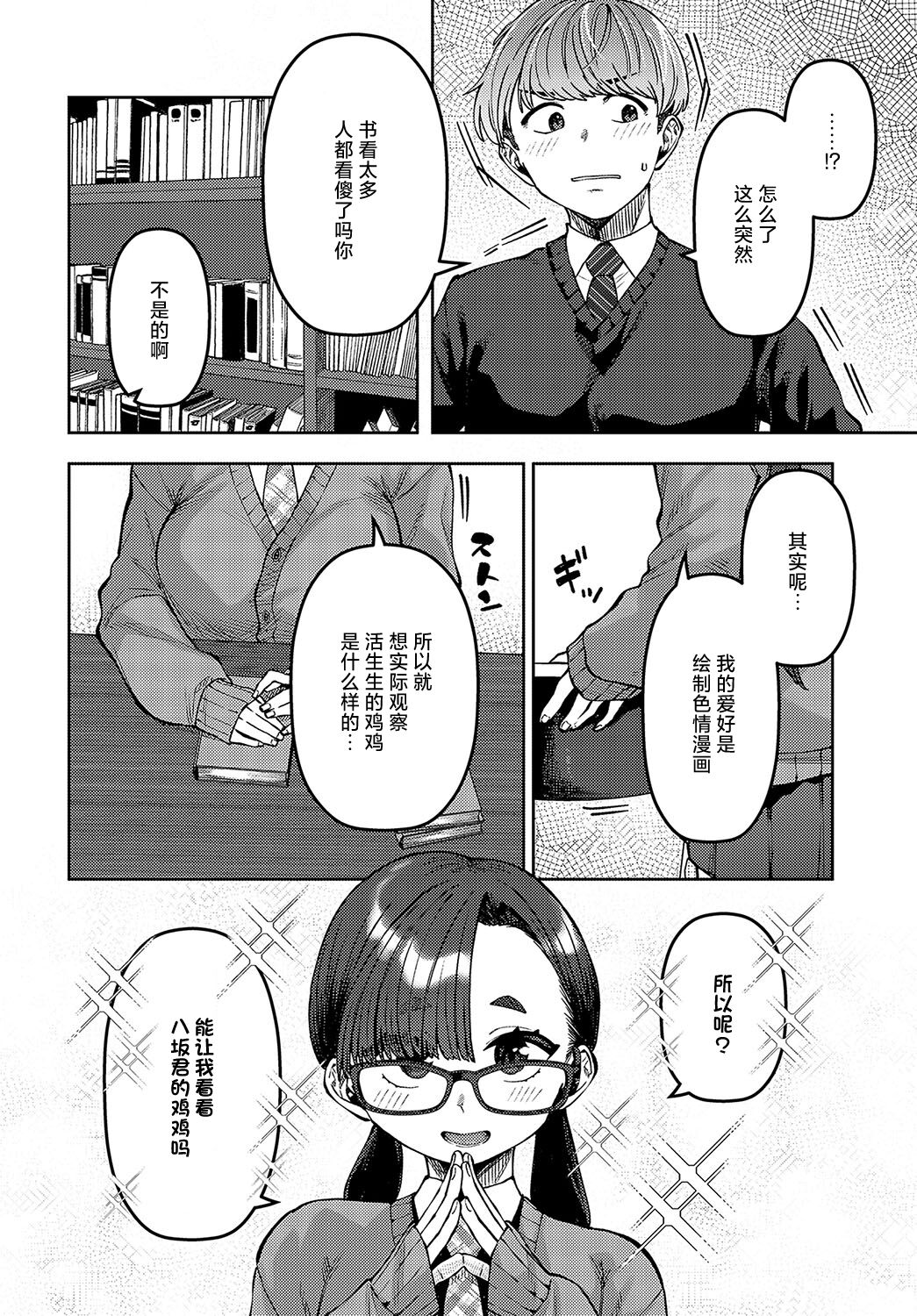 試讀預覽 2