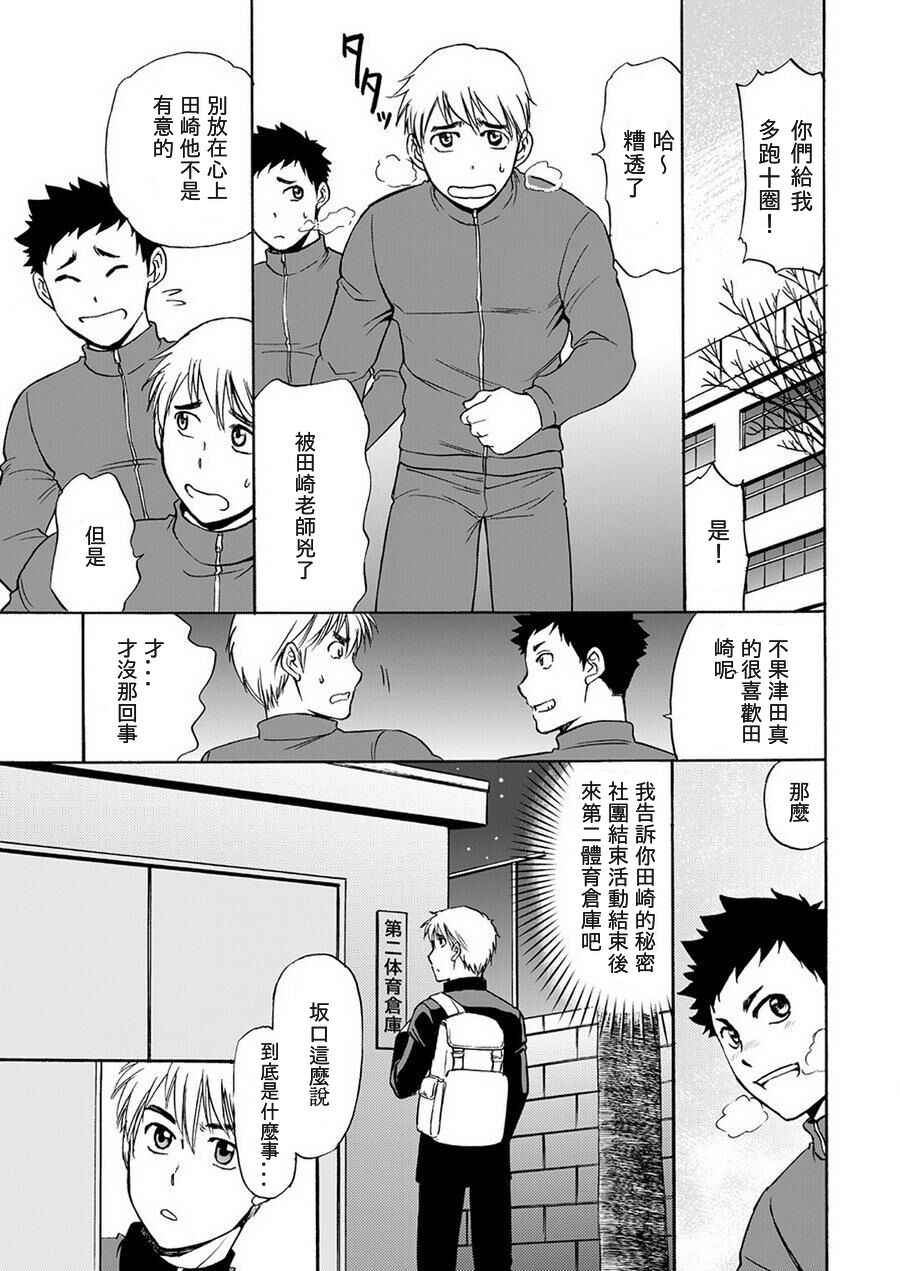 試讀預覽 2