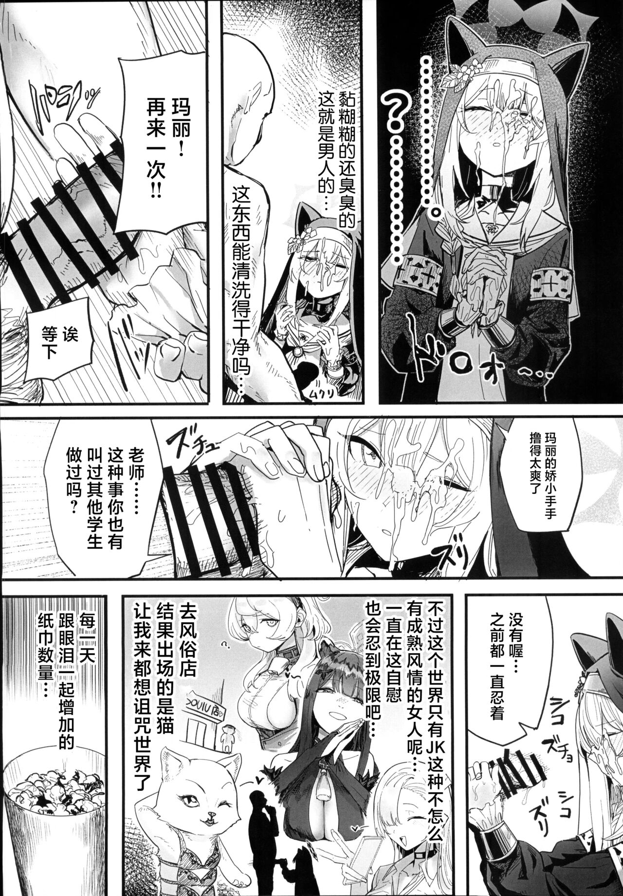 試讀預覽 5