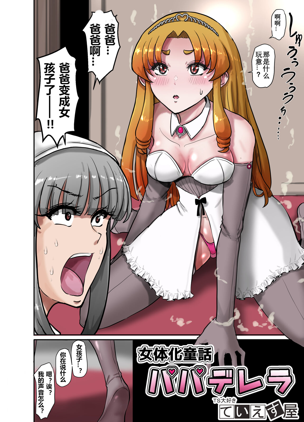 Preview 5