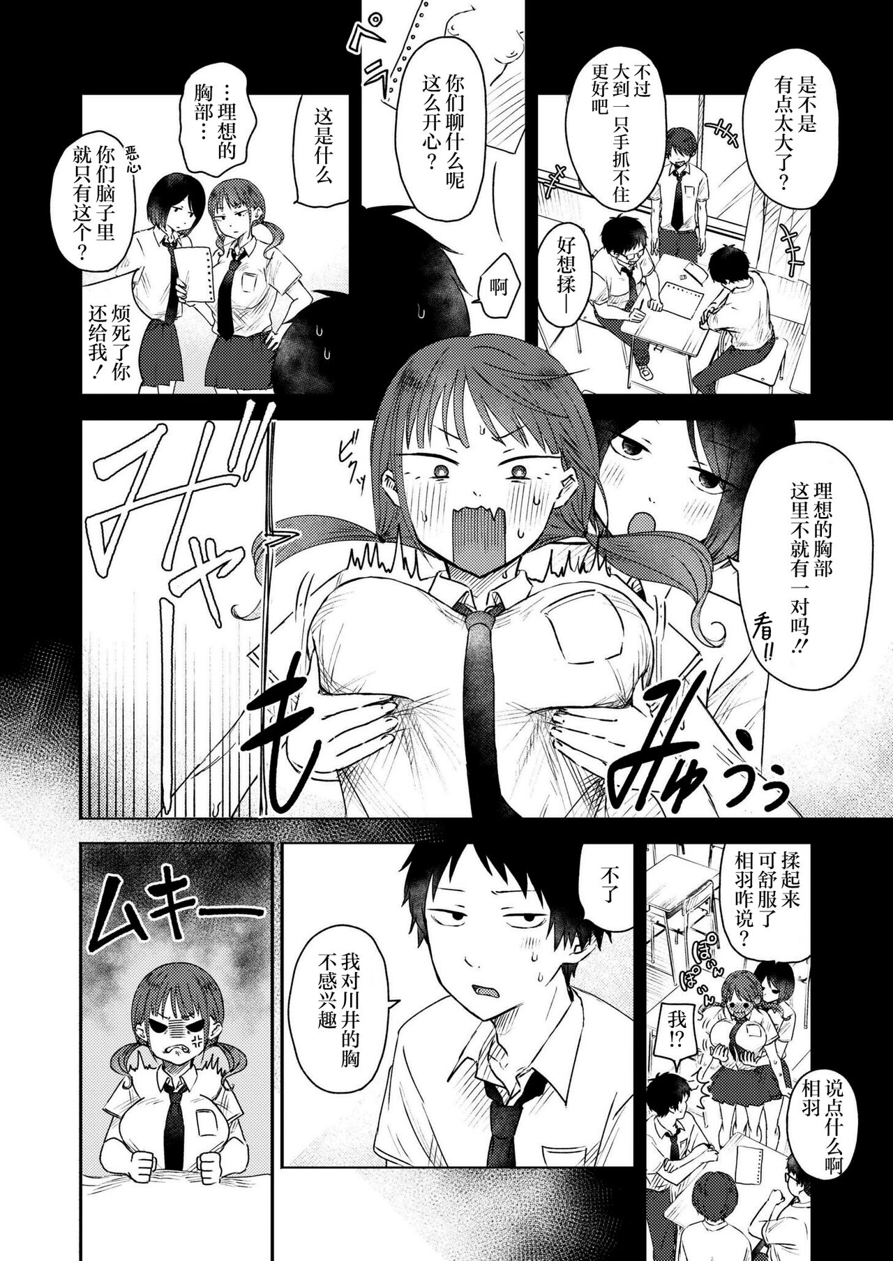 試讀預覽 4