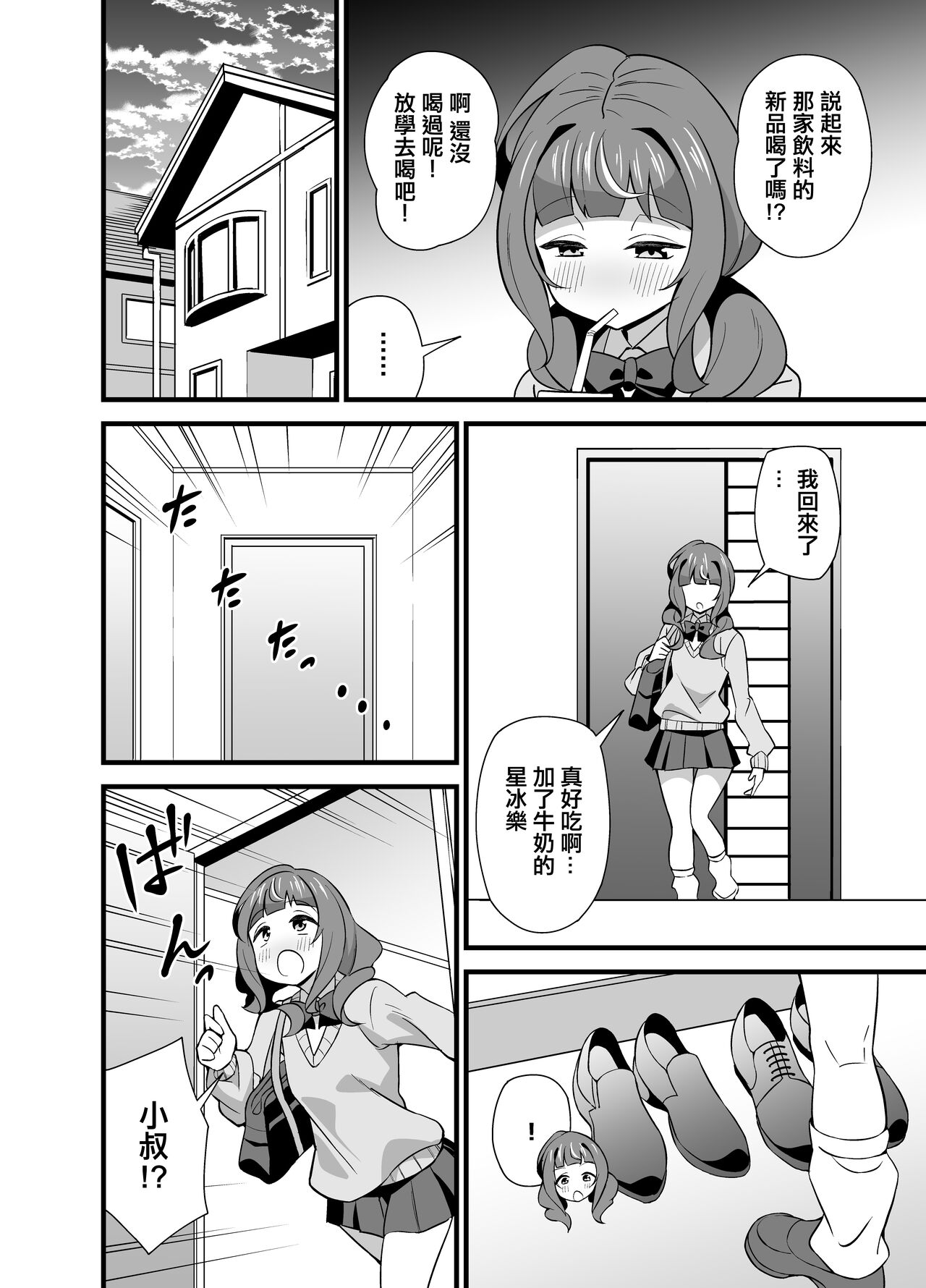 試讀預覽 3