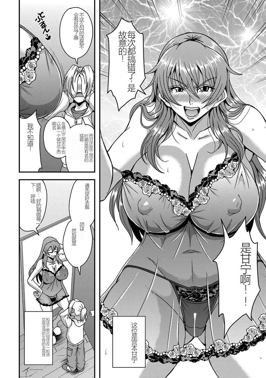 Preview 4