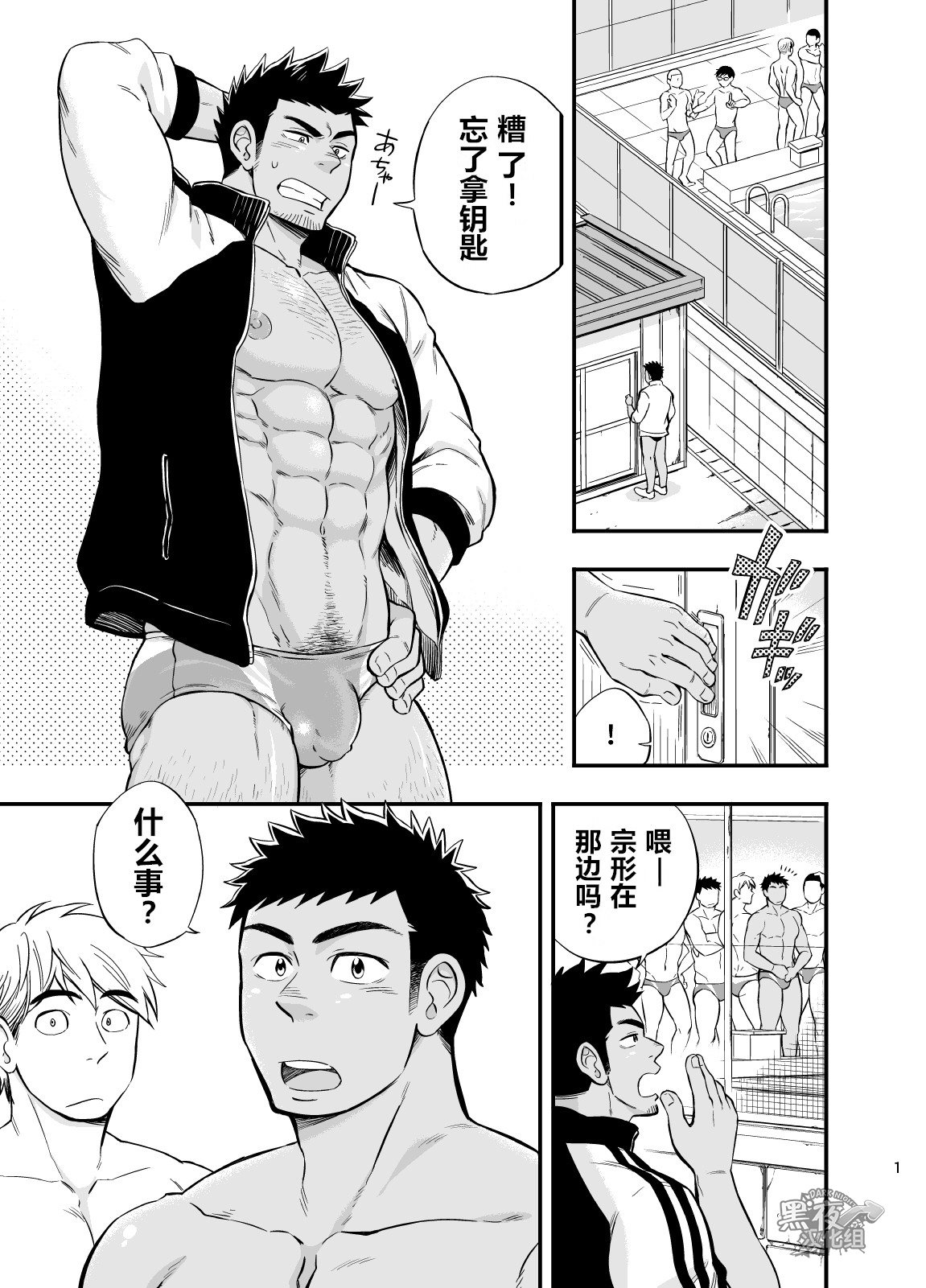 Preview 2