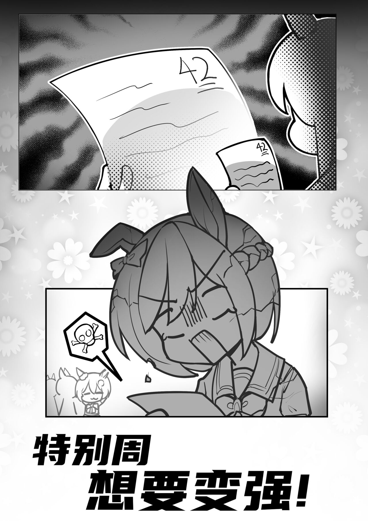 Preview 3