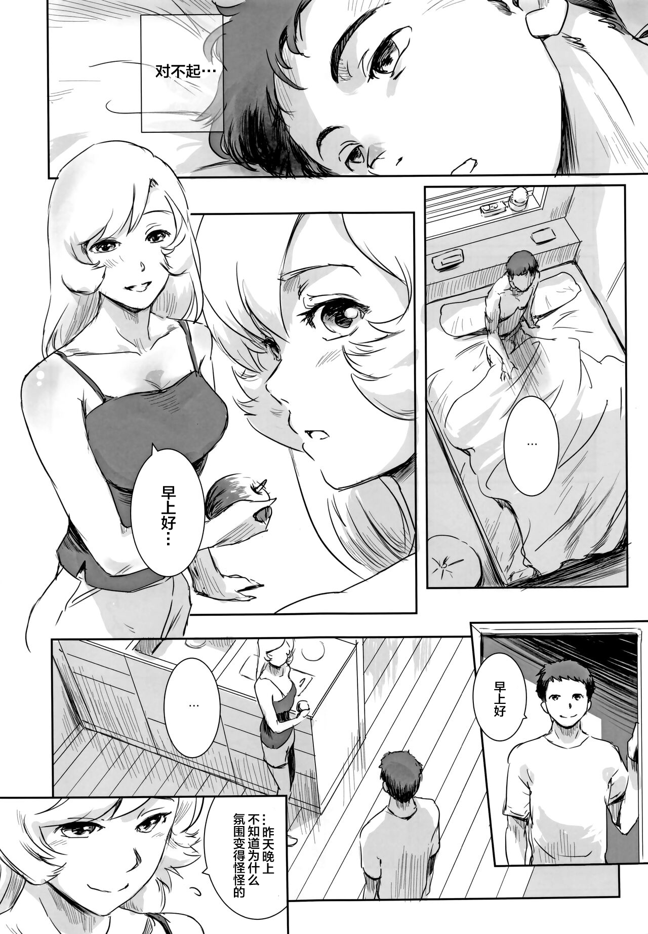 試讀預覽 2