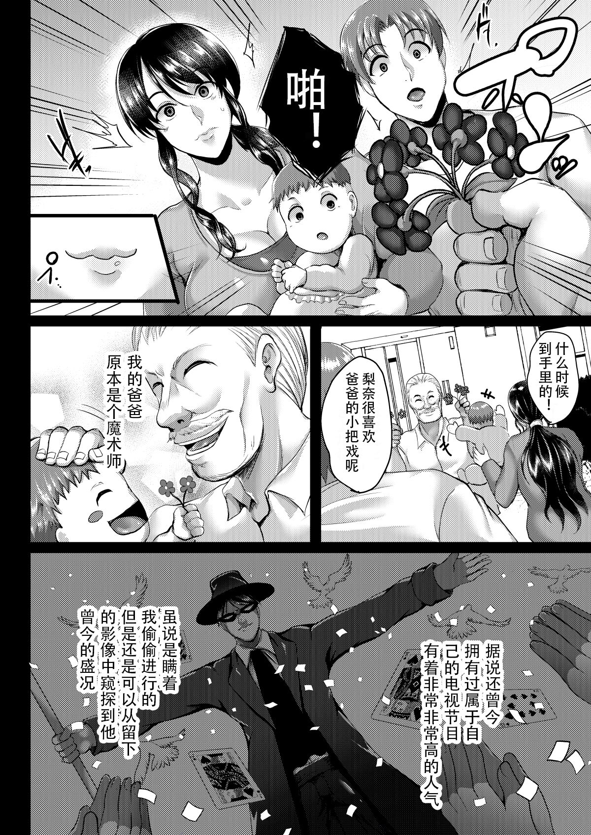 試讀預覽 4