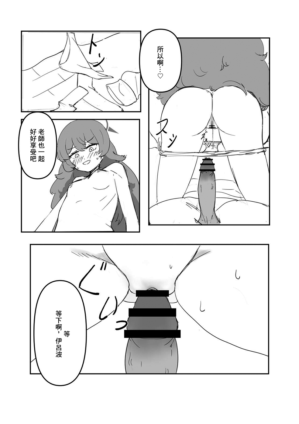 Preview 4