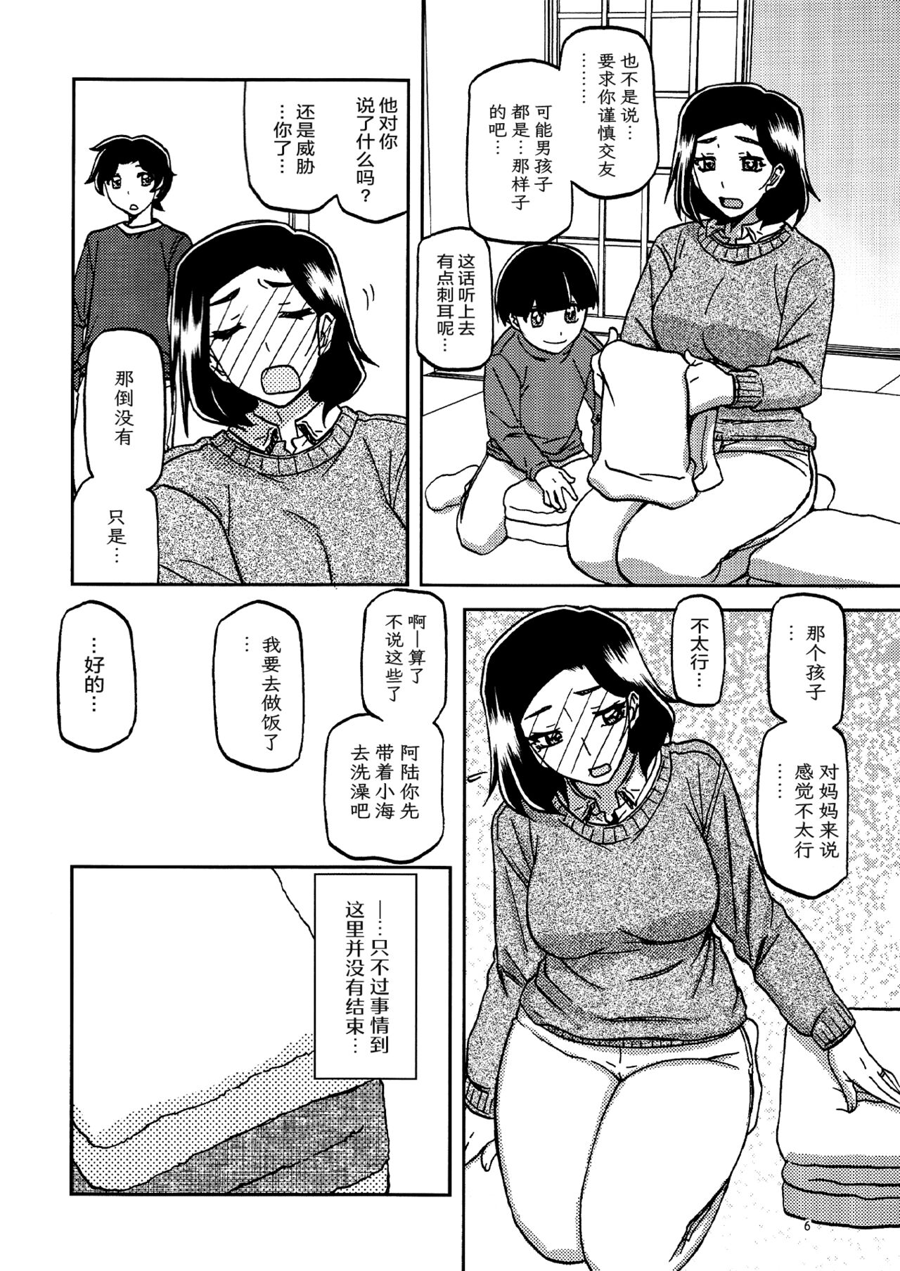 試讀預覽 5