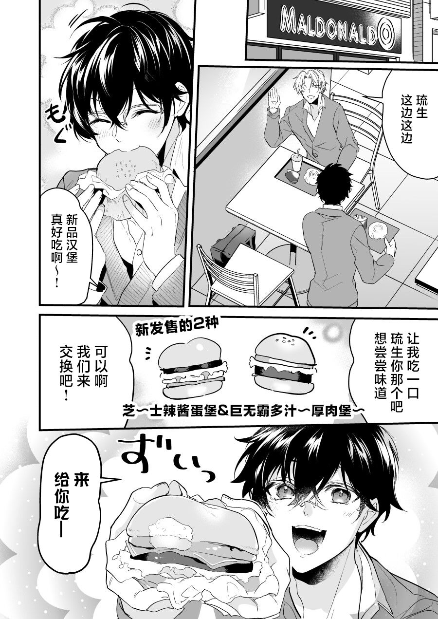 Preview 4