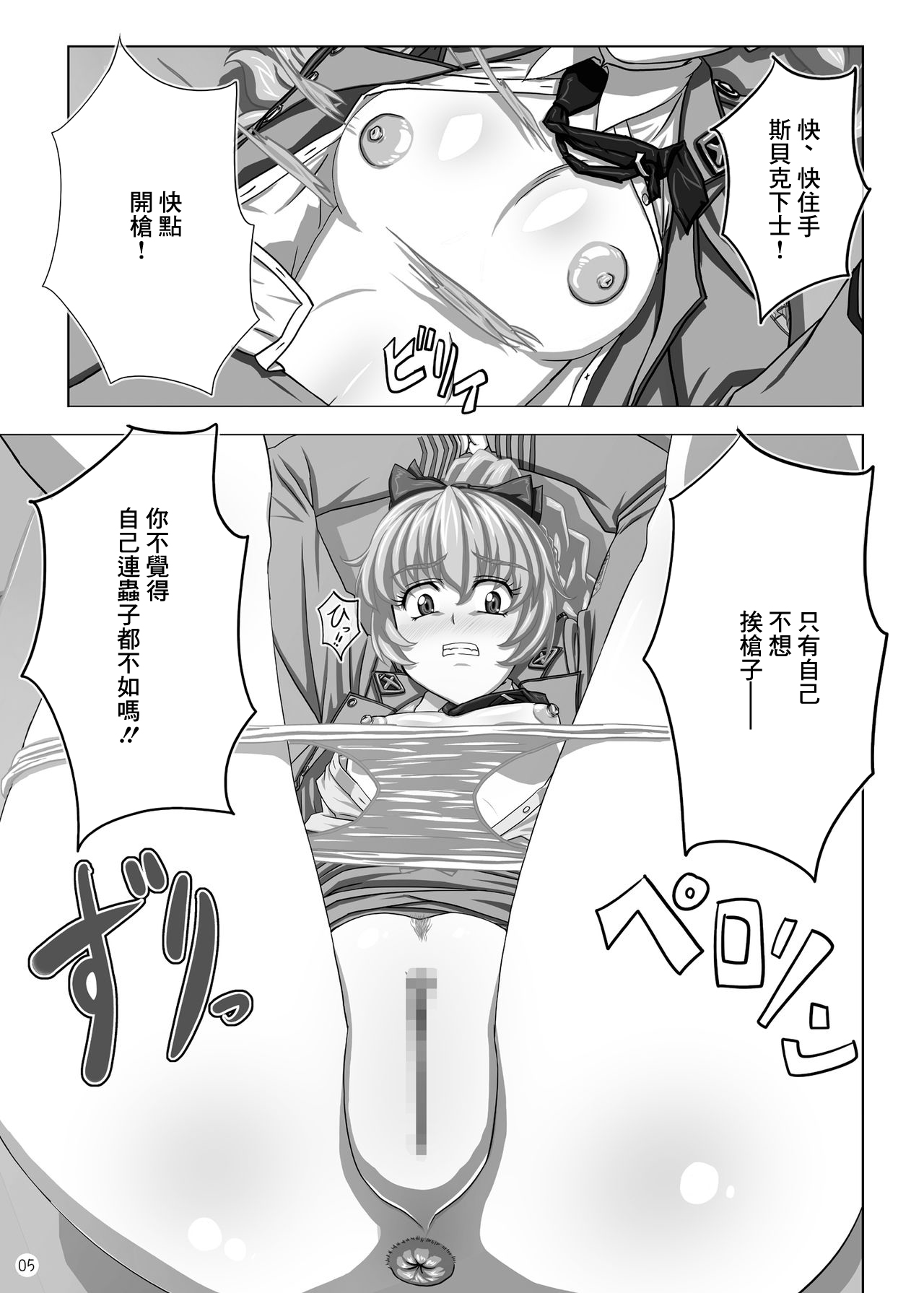 試讀預覽 4