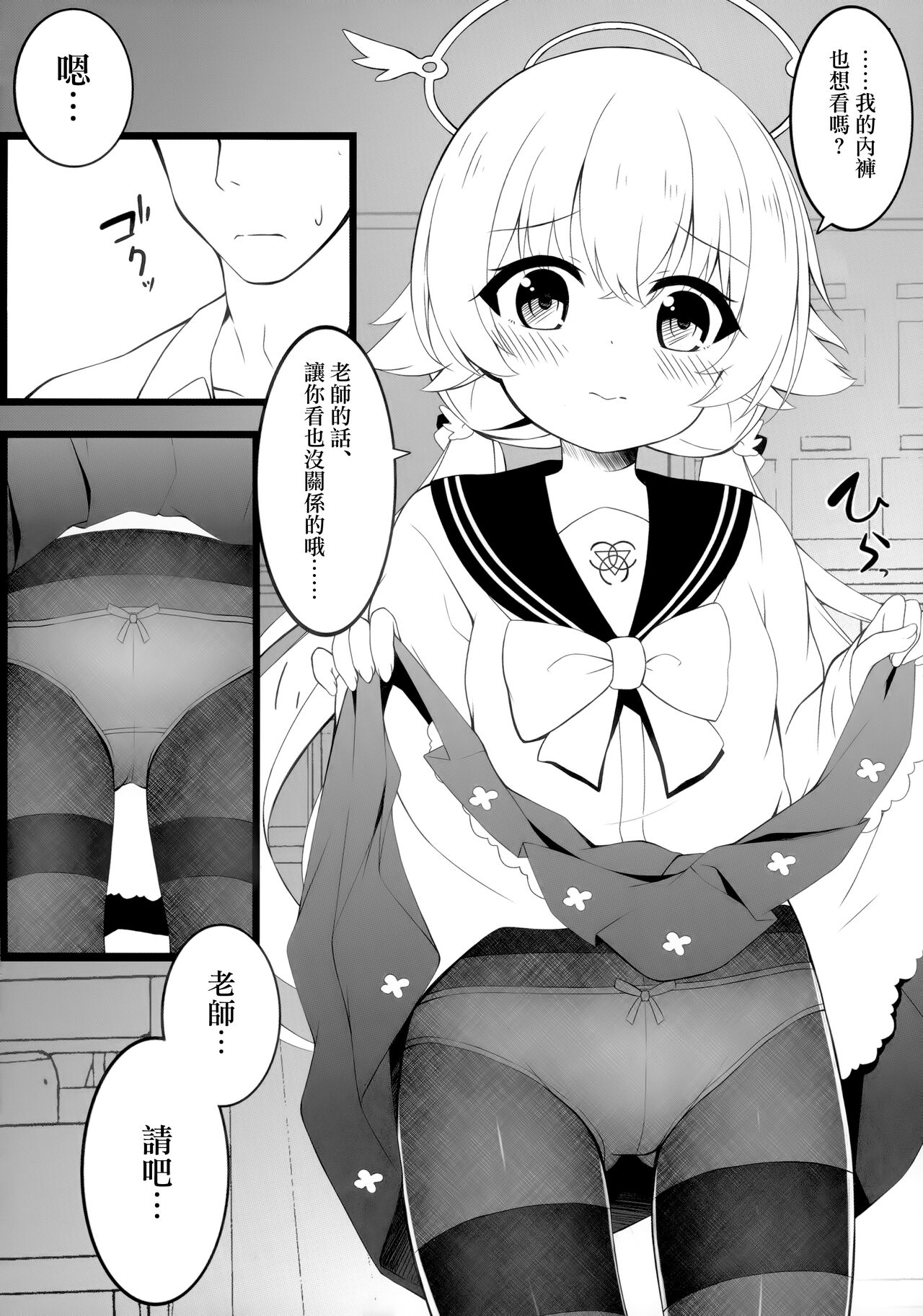 试读预览 6
