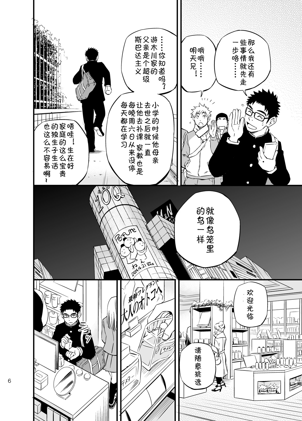 Preview 4